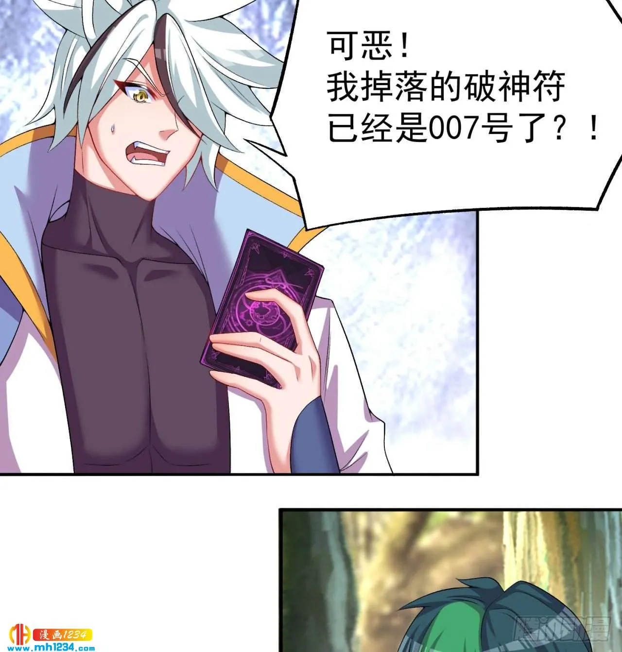 第77页