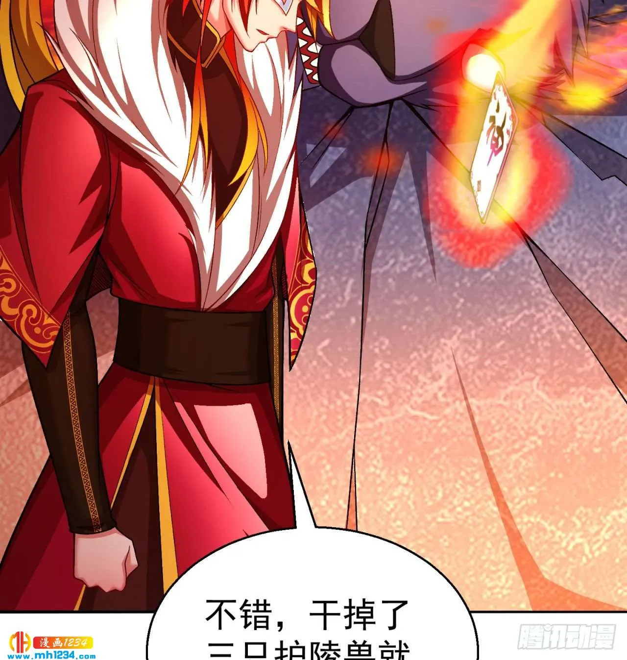 第68页