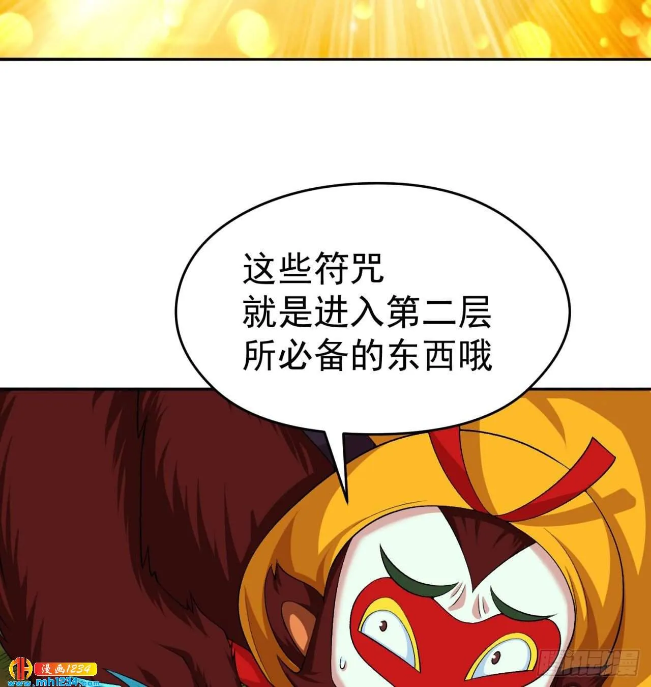 第60页