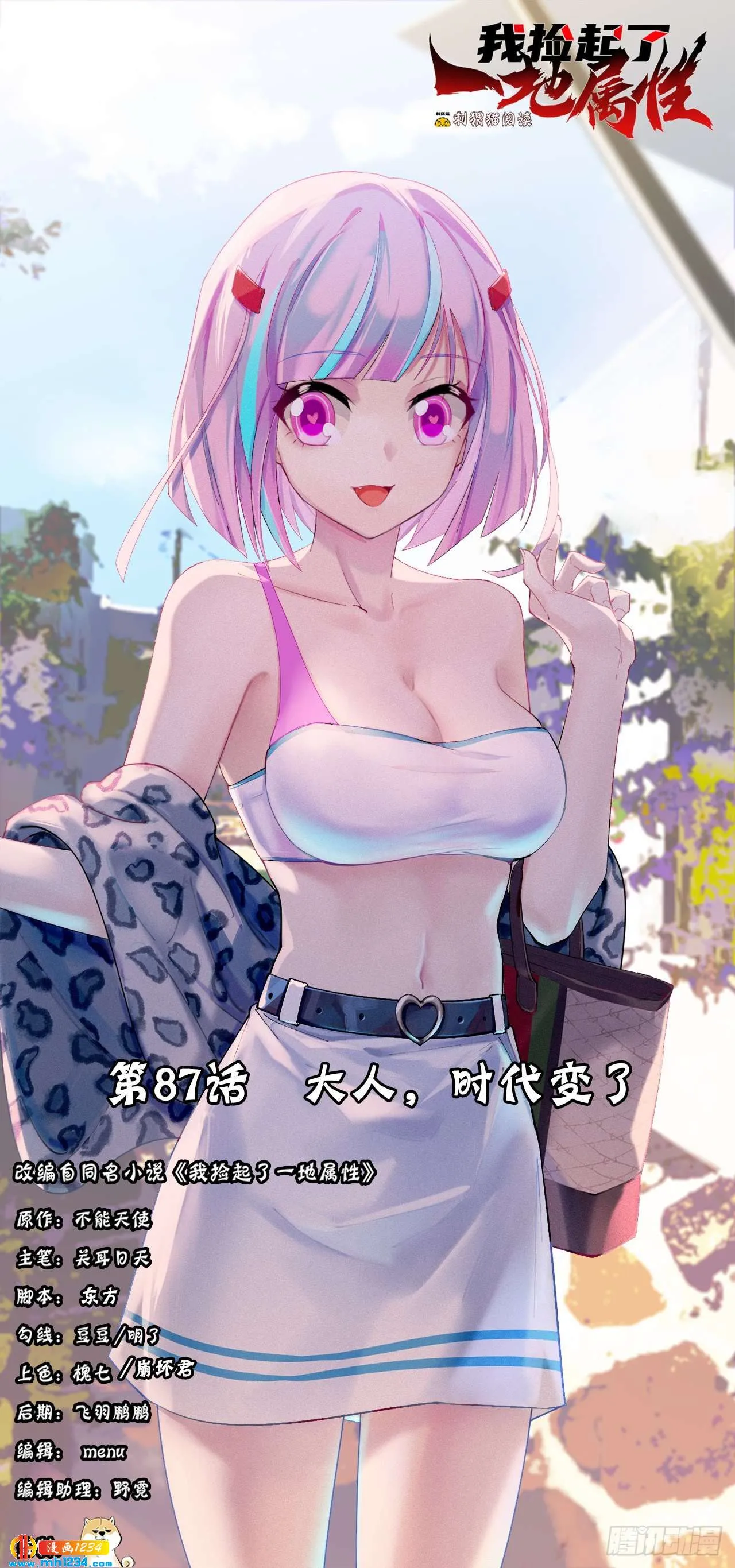 第1页