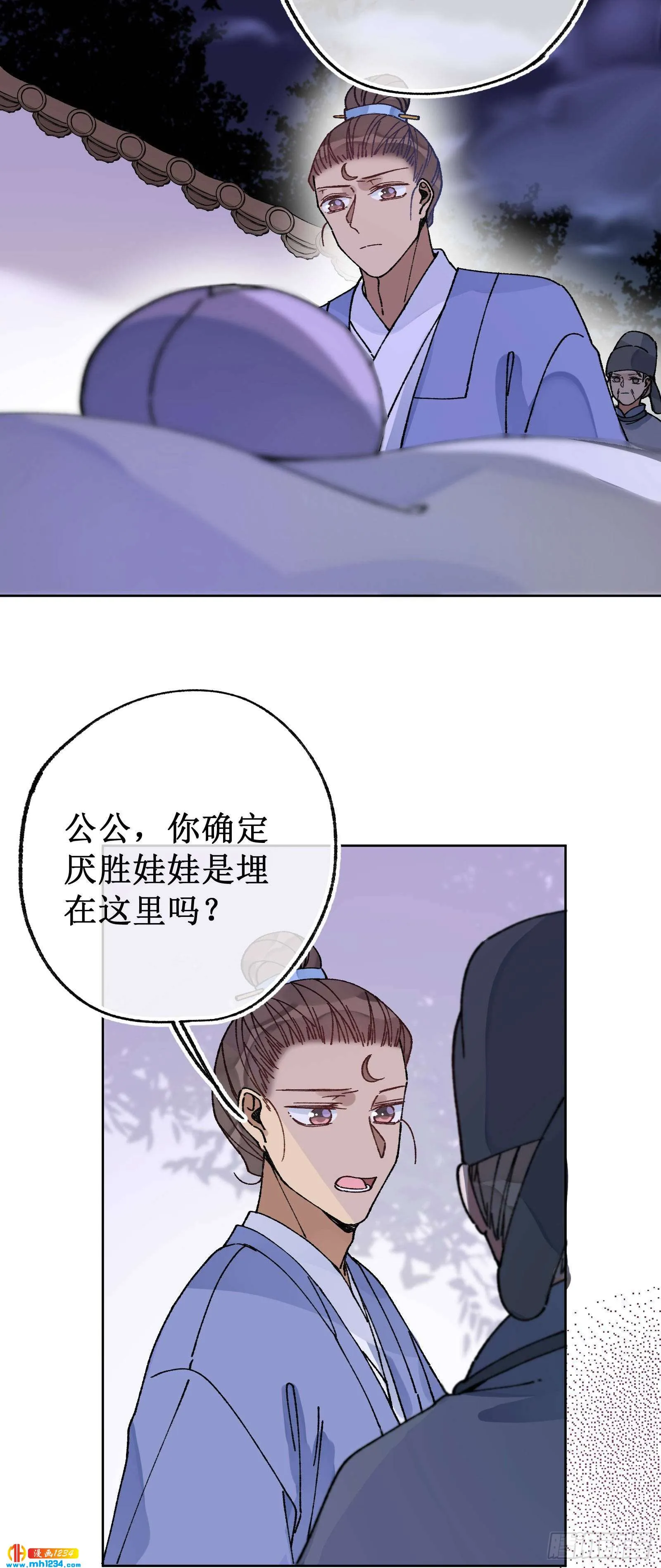 第35页