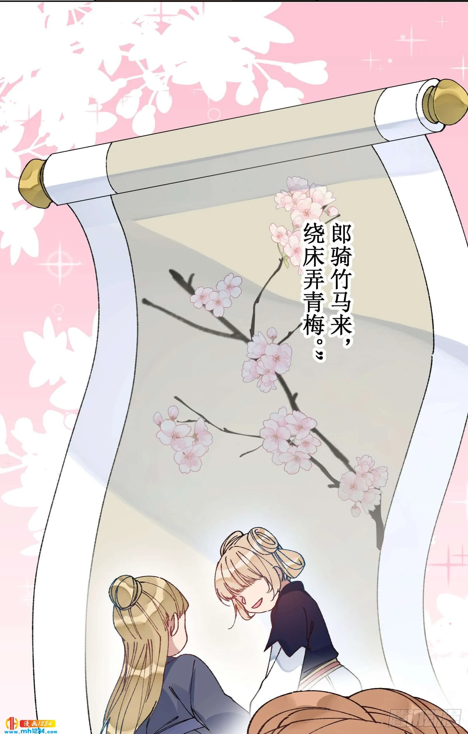 第37页