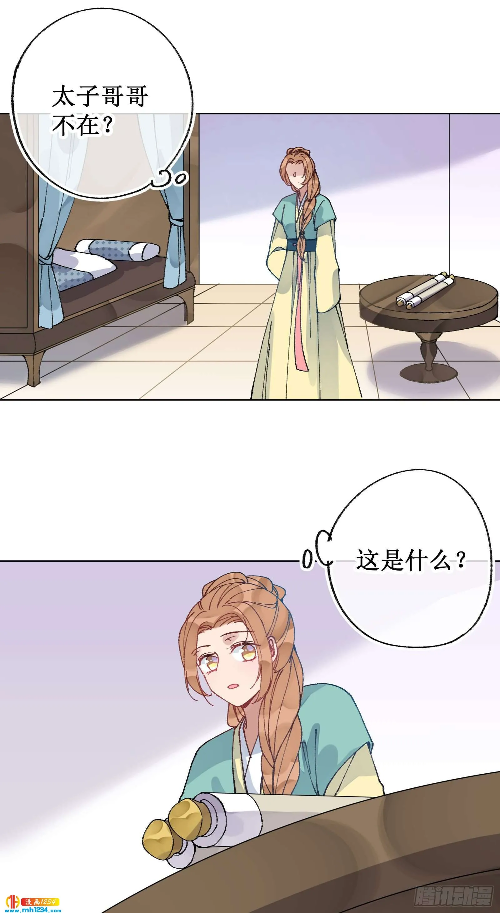 第36页