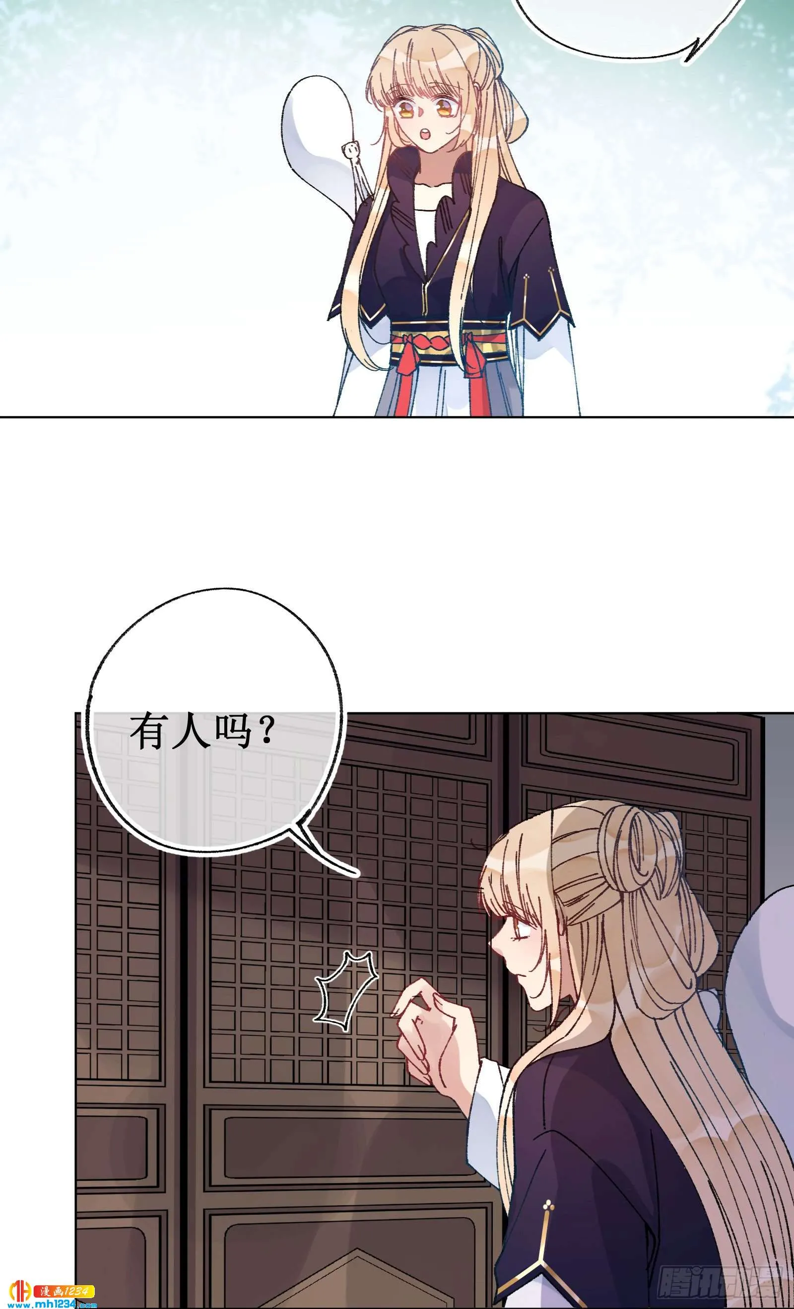 第21页