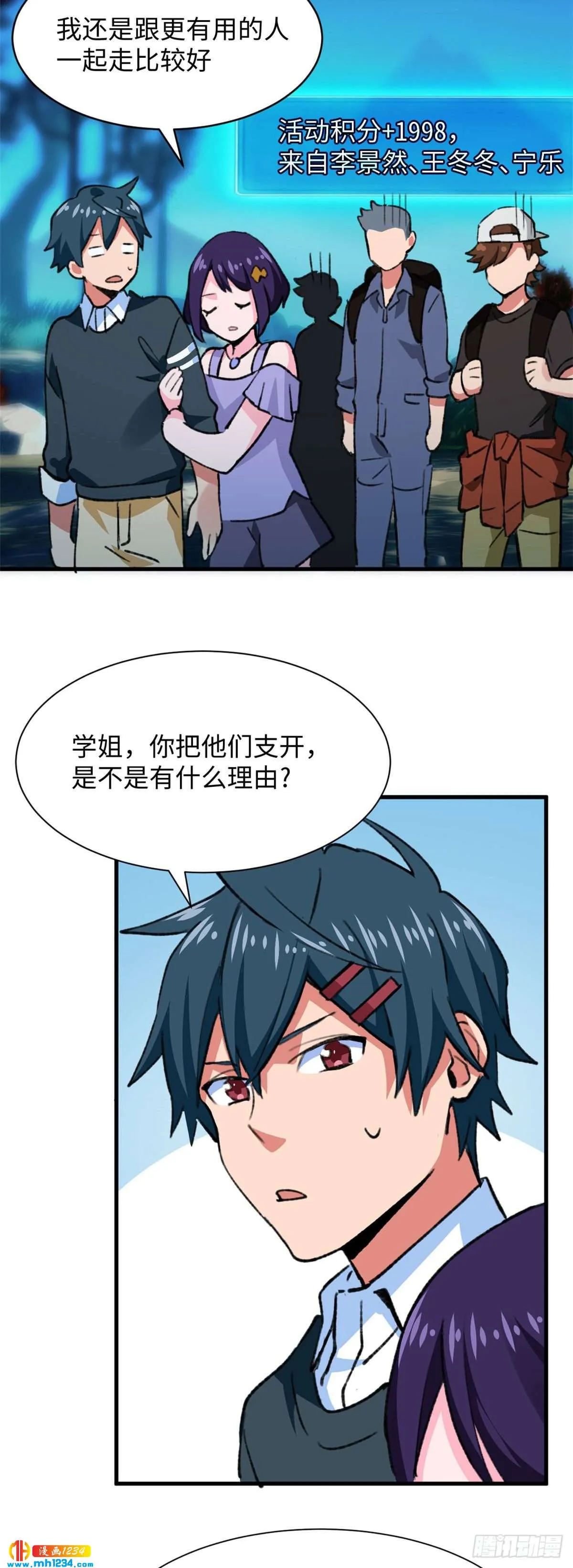第30页