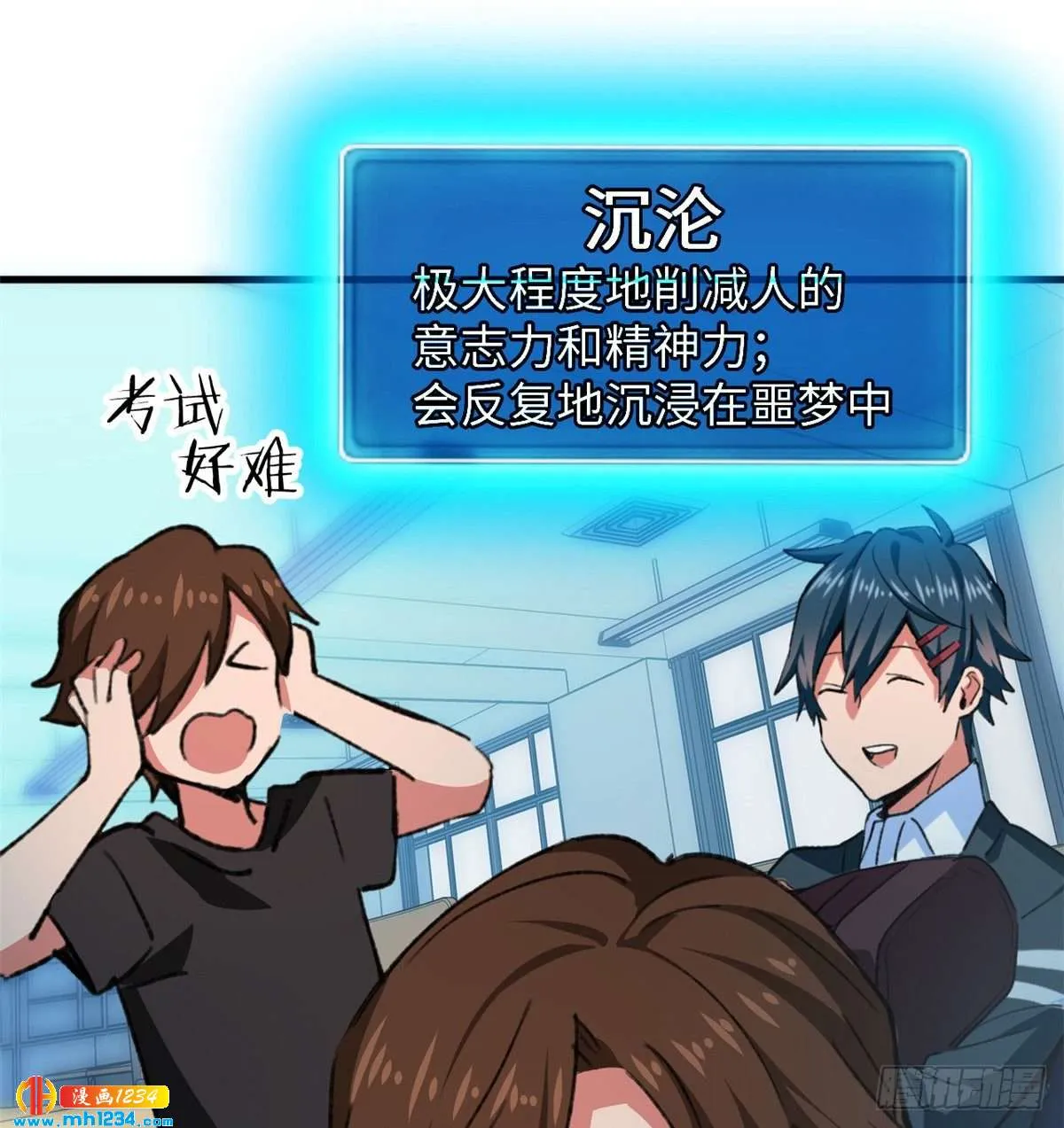 第8页