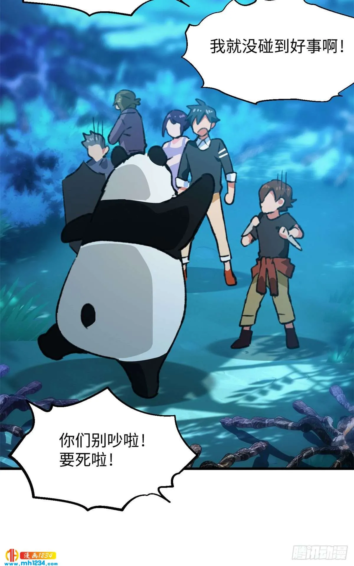 第35页