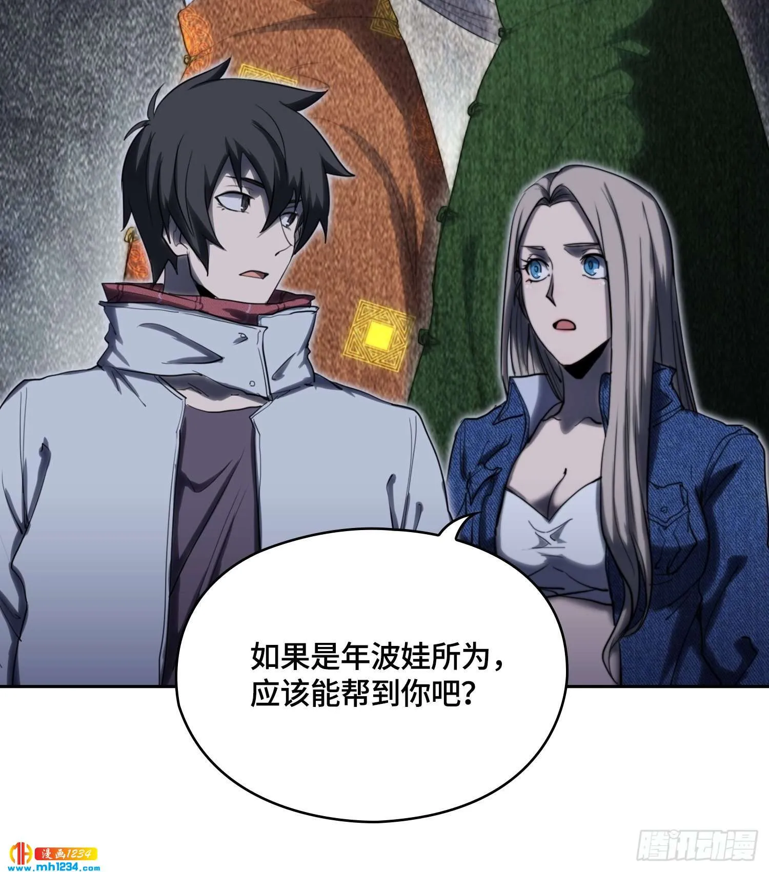 第7页