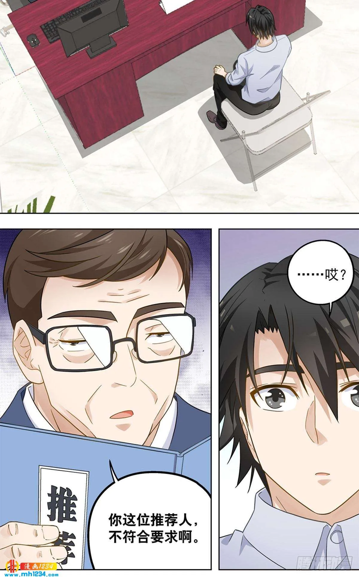 第20页