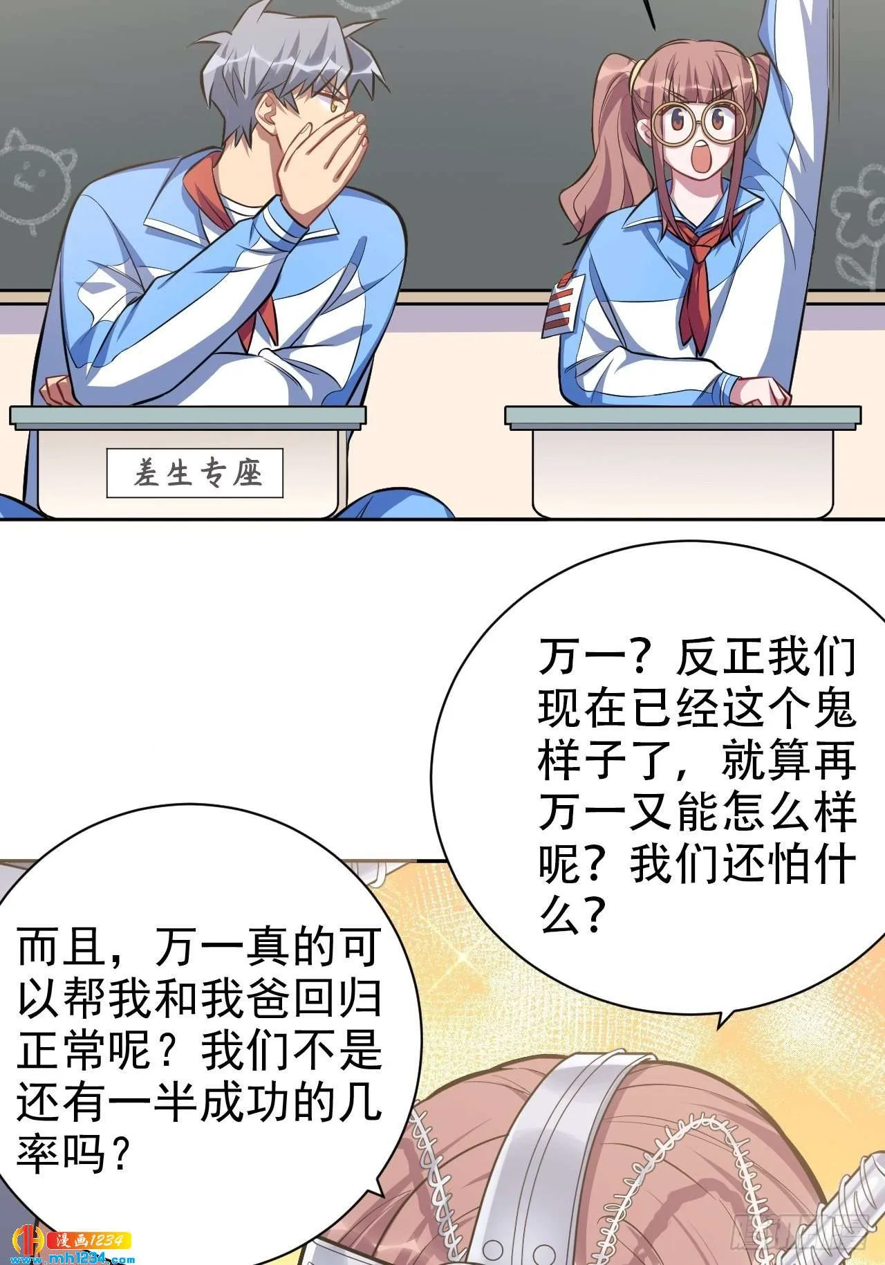 第33页