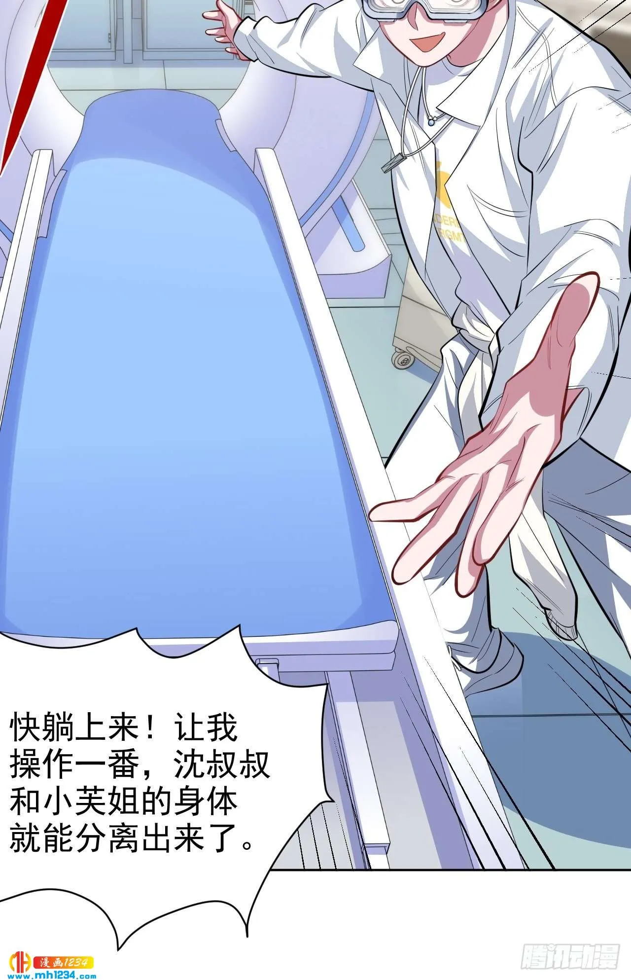 第29页