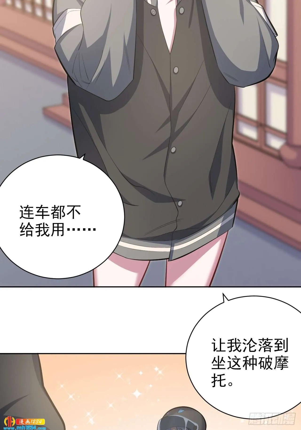 第31页