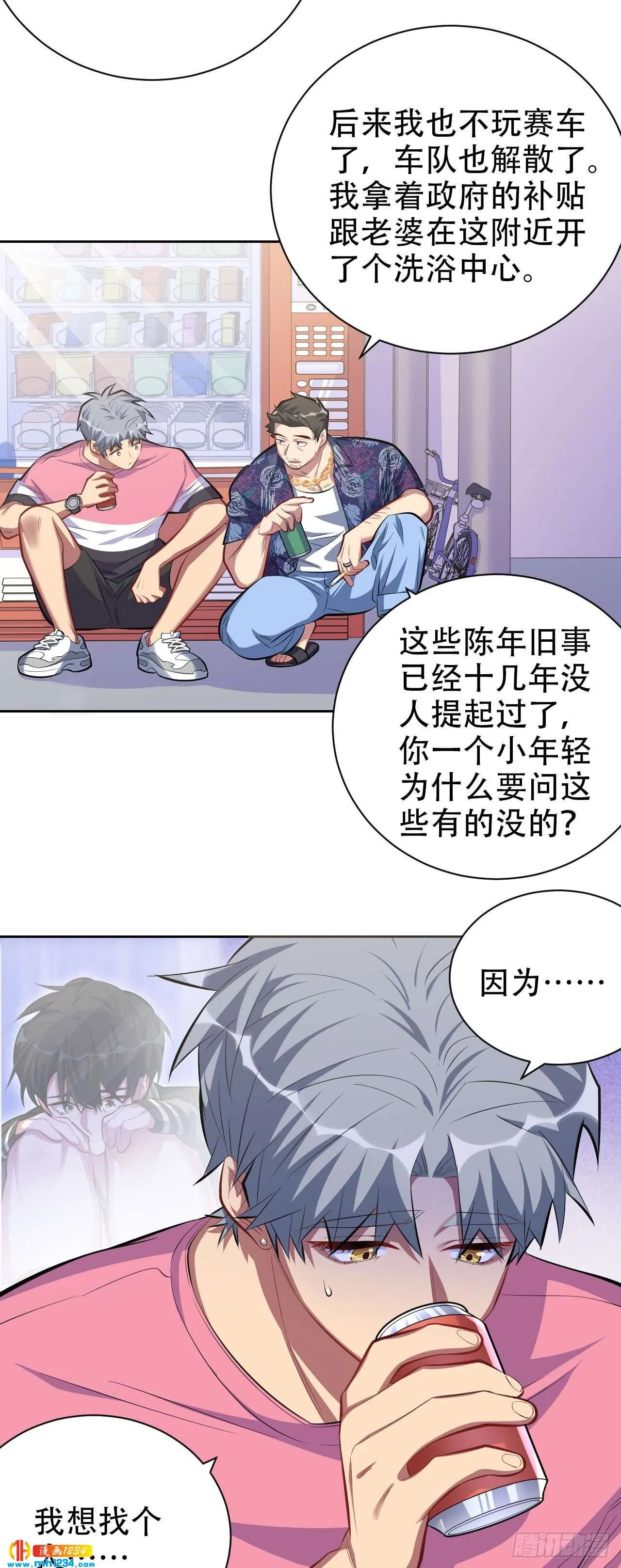 第8页