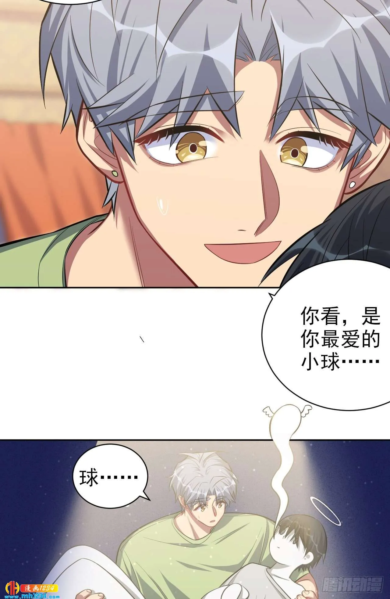 第20页