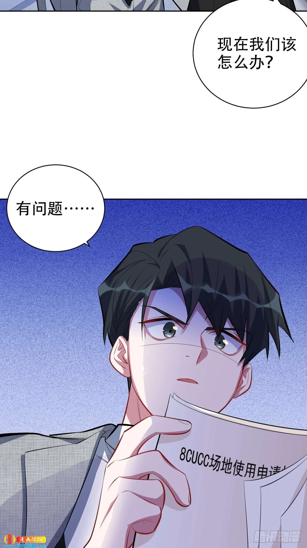 第42页