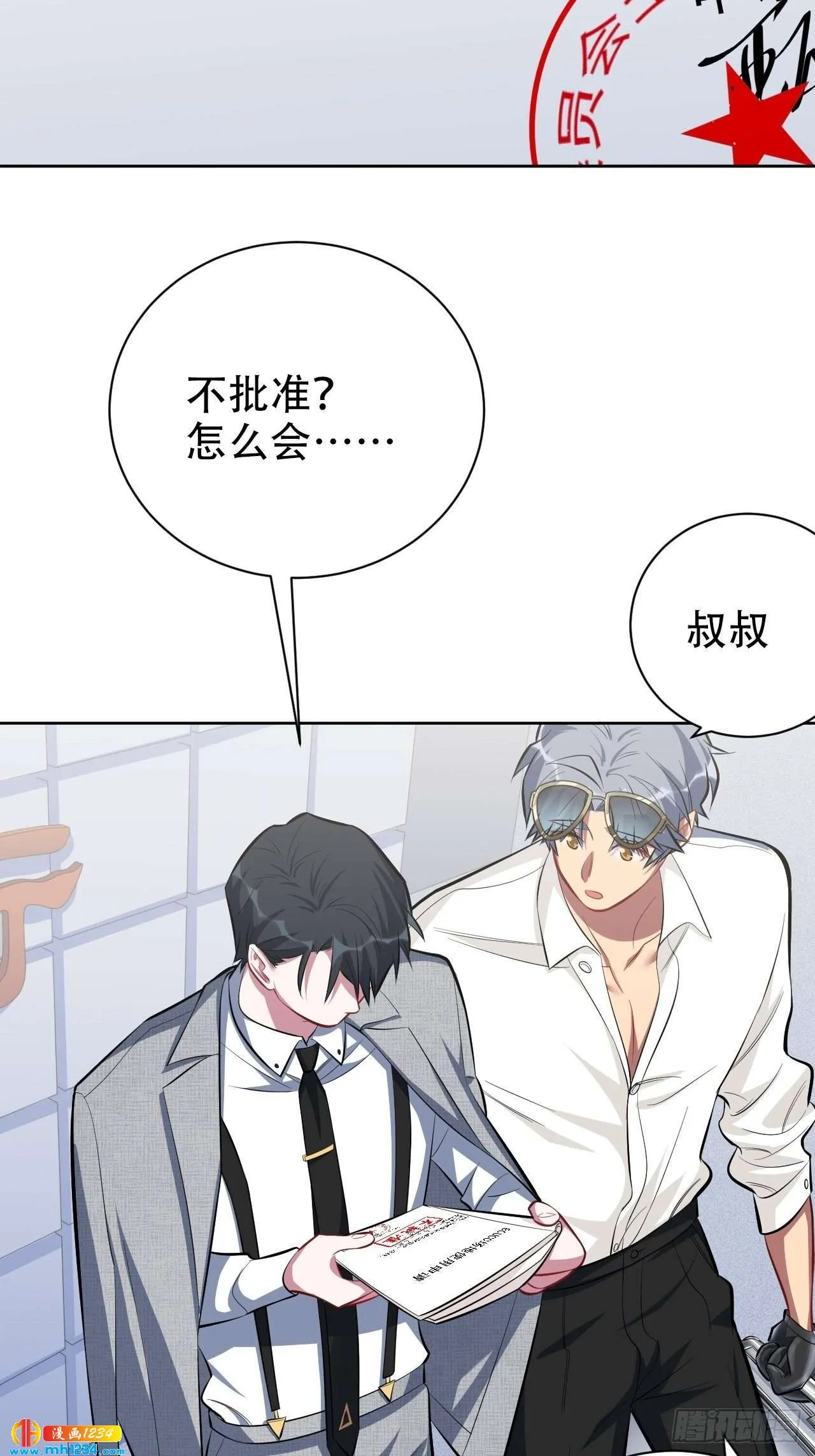 第41页