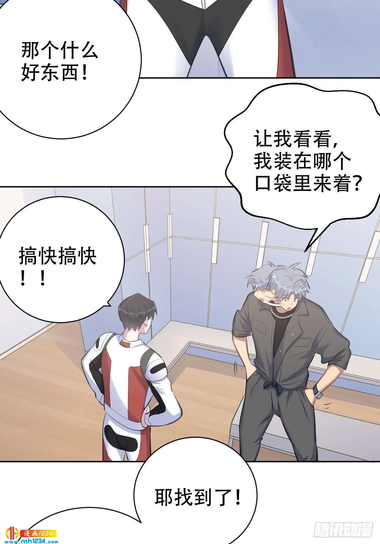 第7页