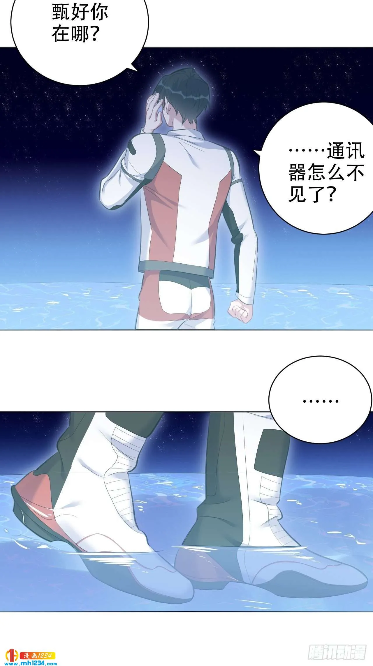 第29页