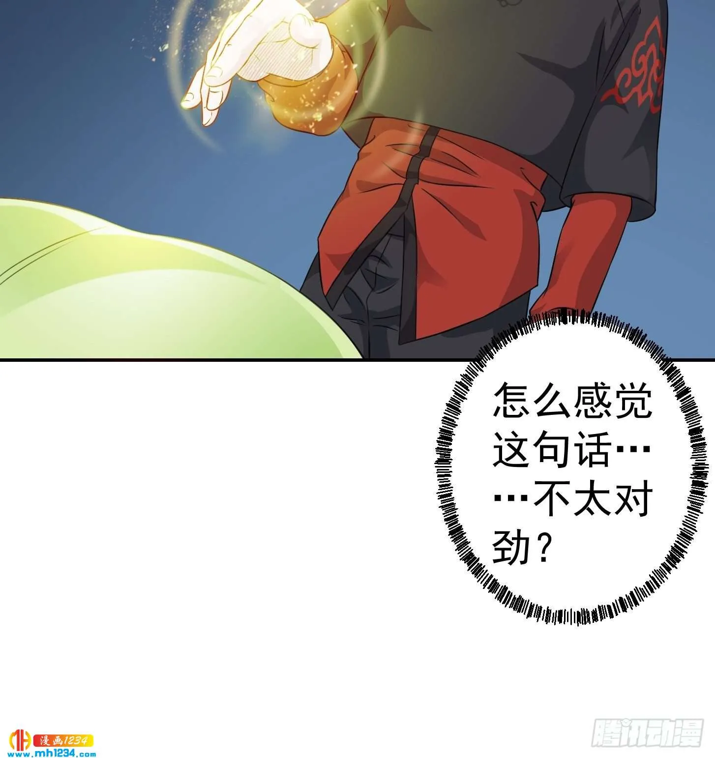 第34页