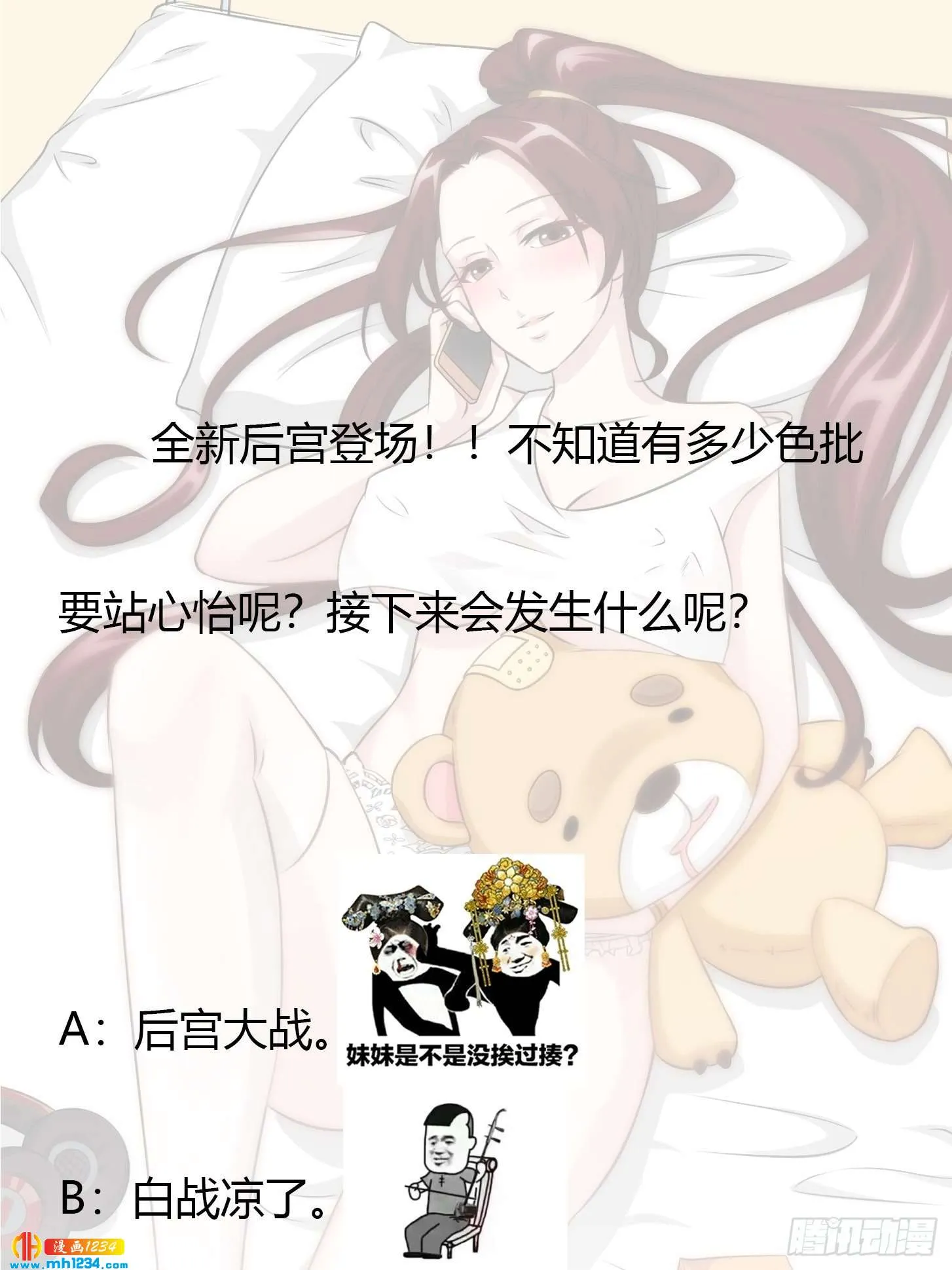 第31页