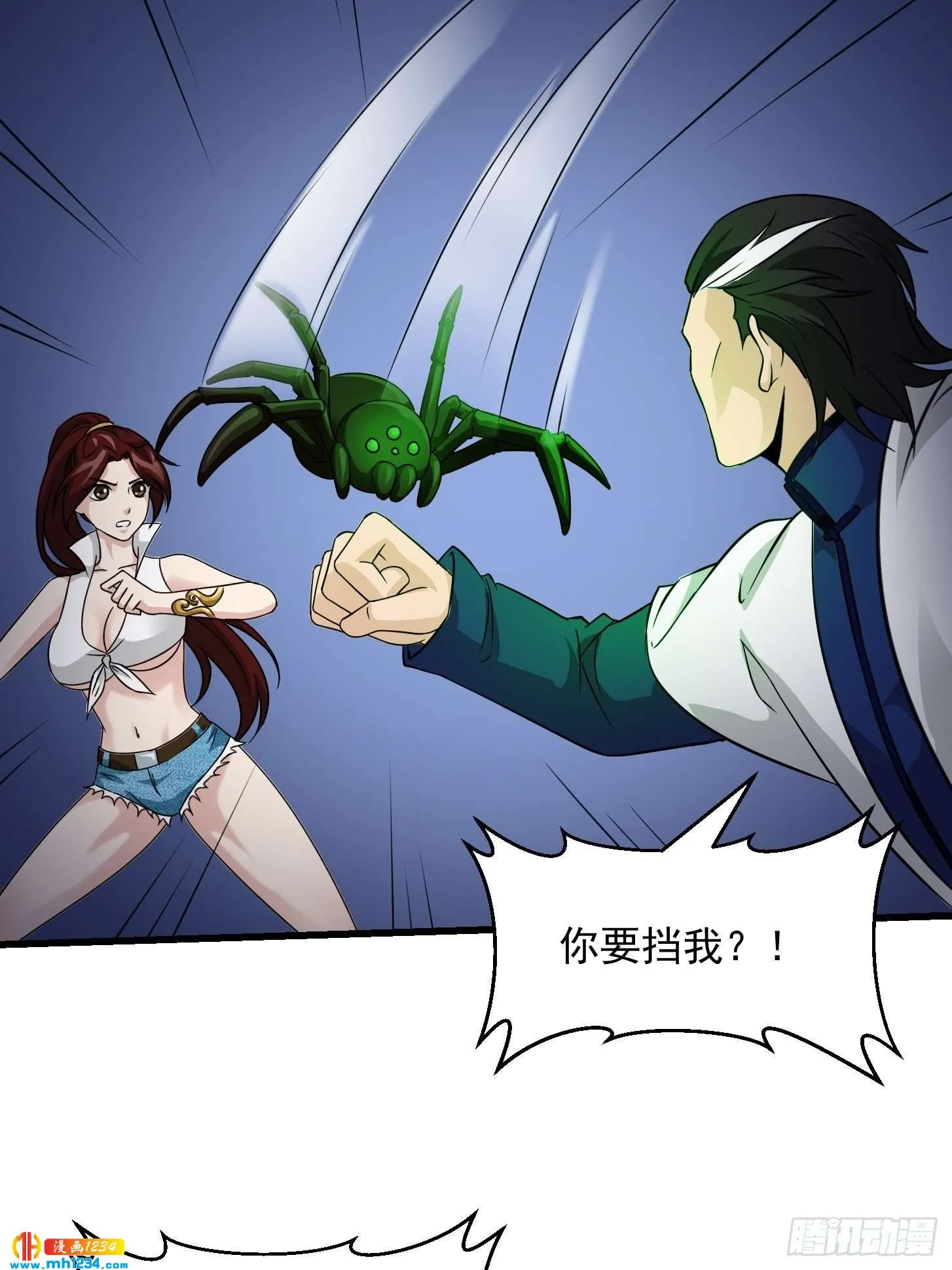 第11页