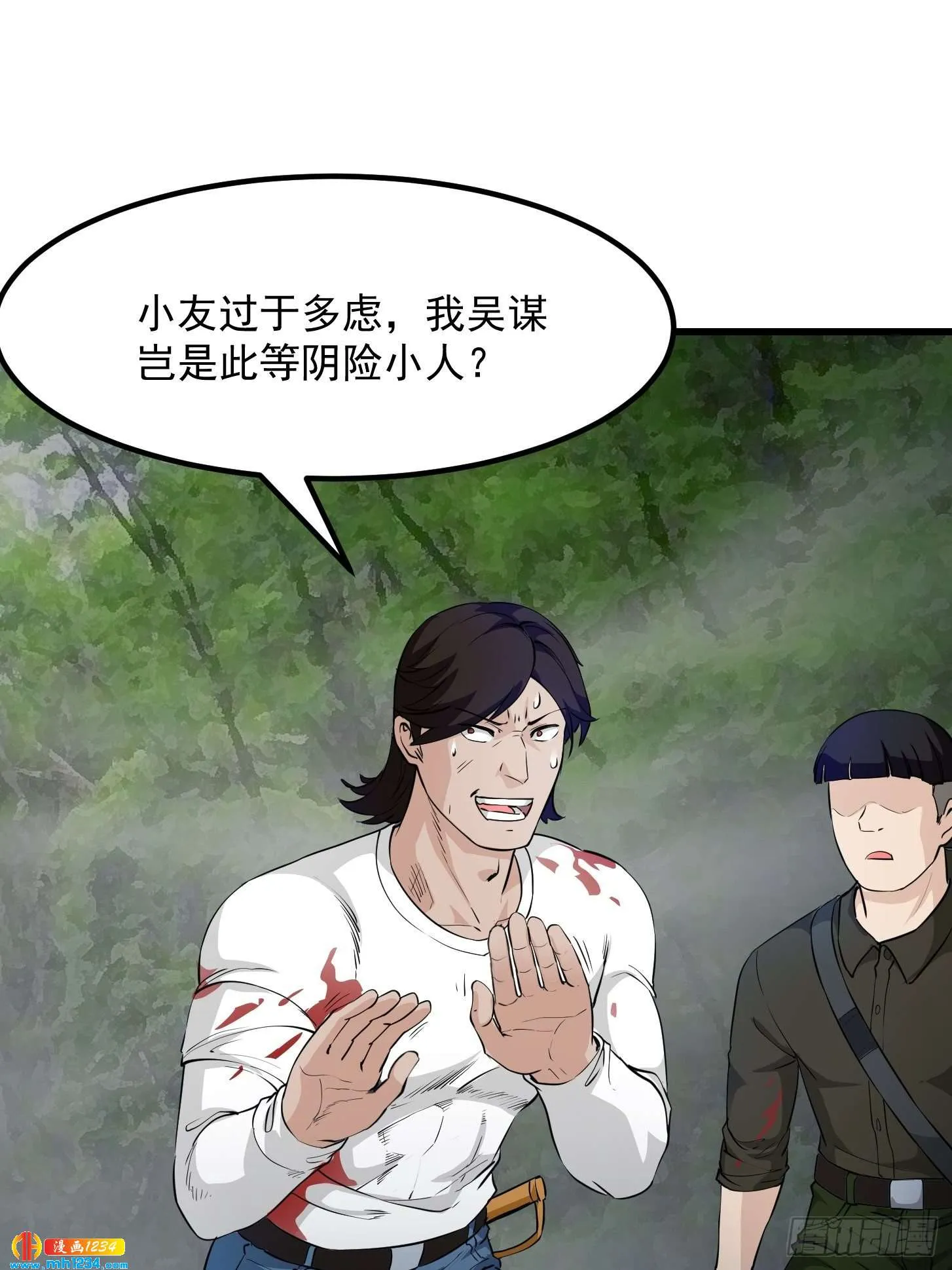 第34页