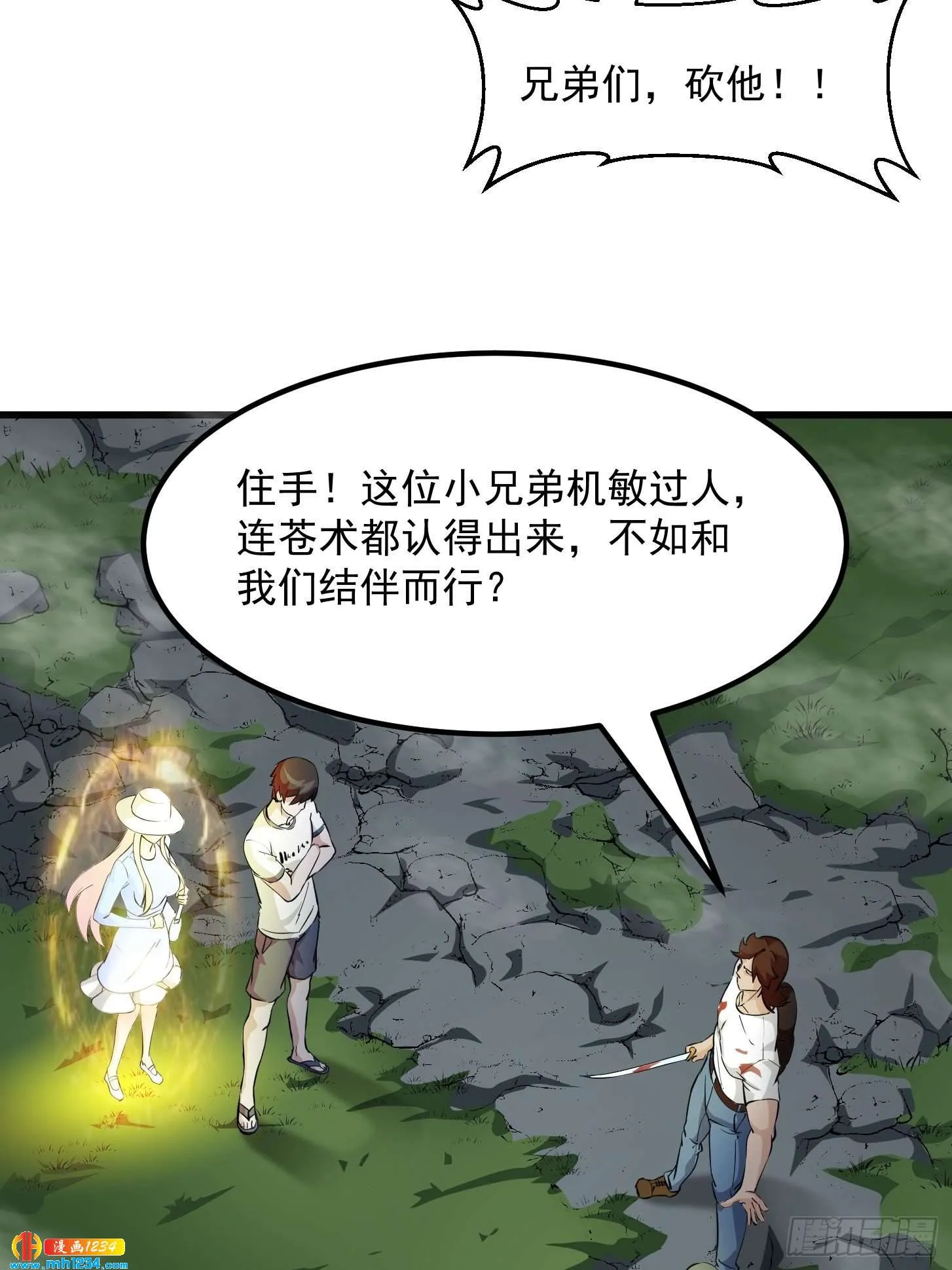 第31页