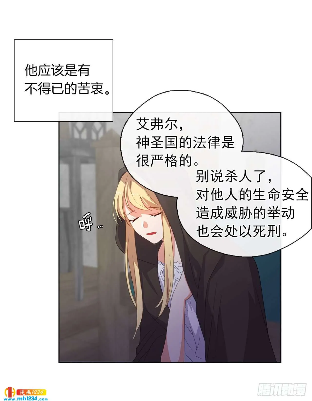 第42页