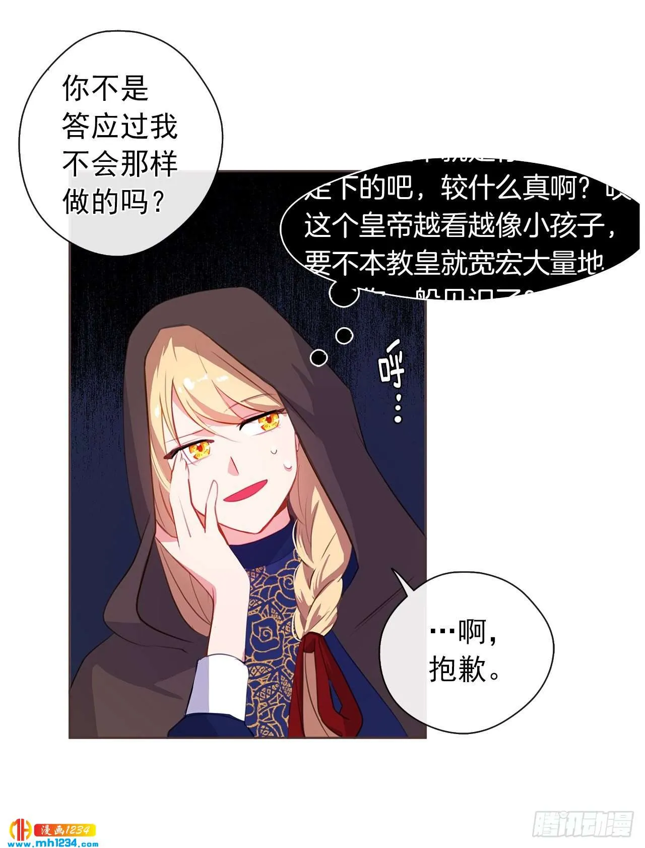 第31页