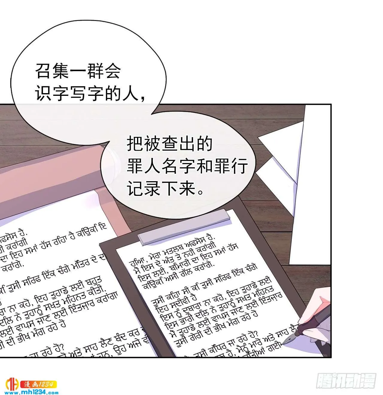 第43页