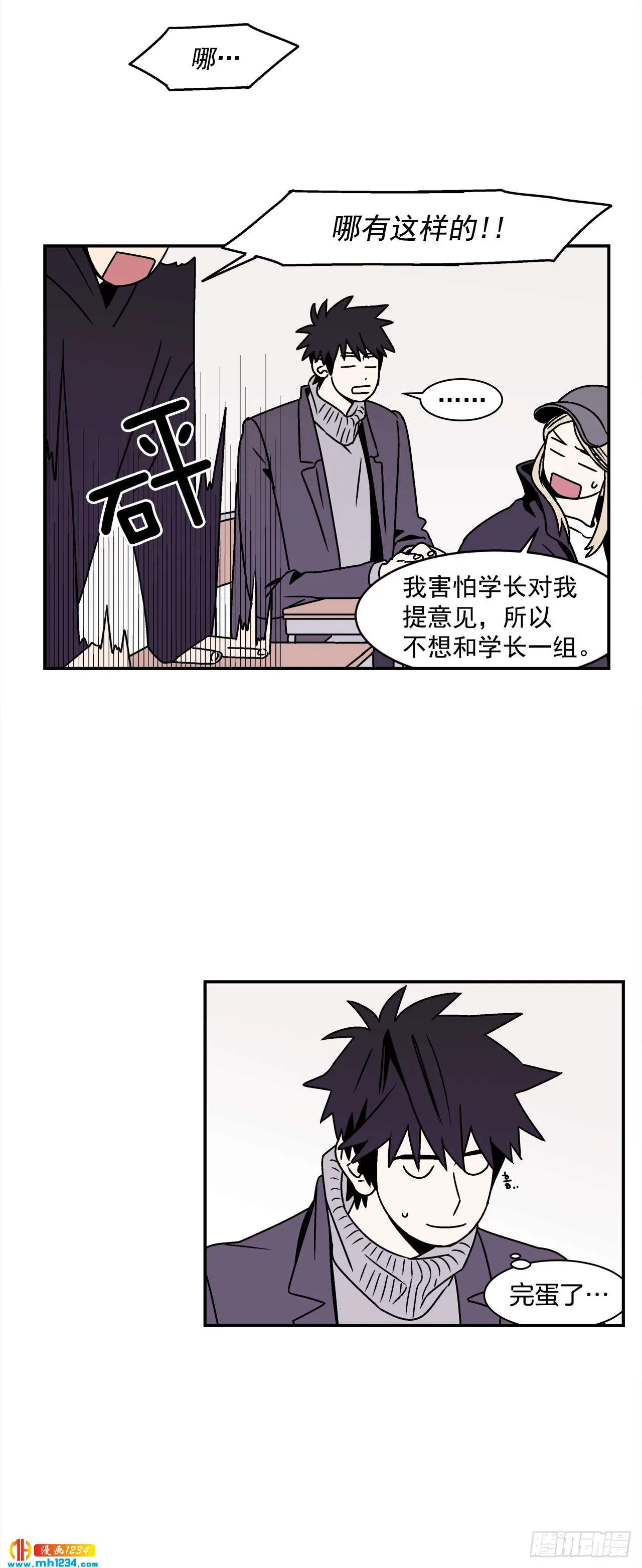 第37页