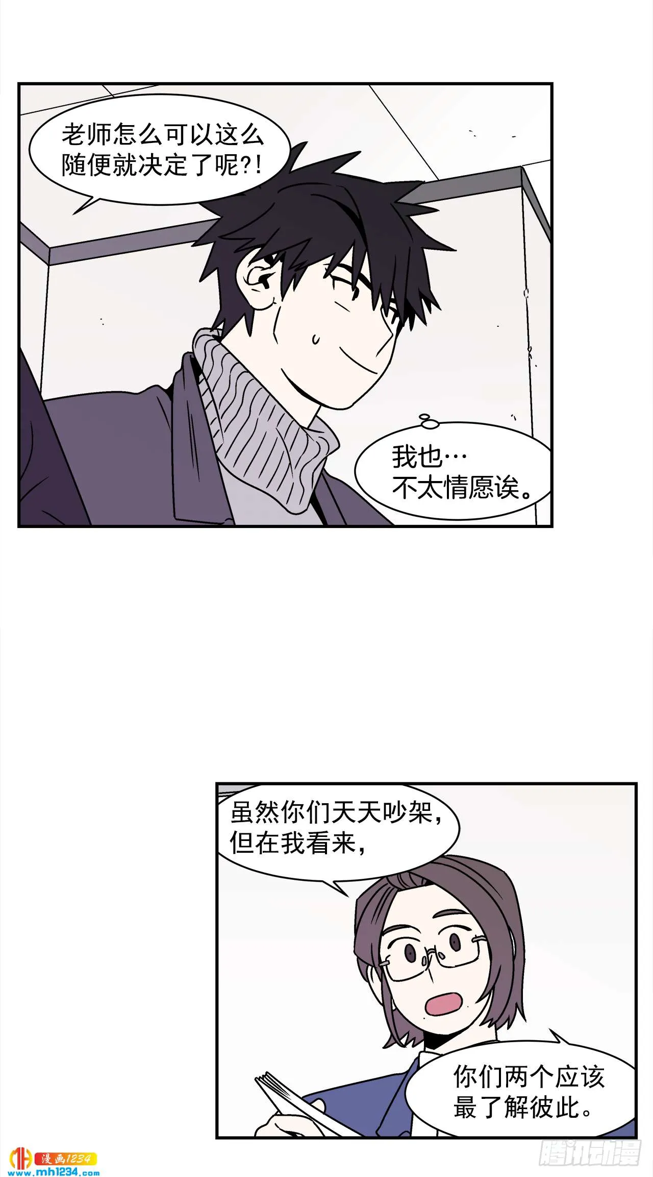 第33页