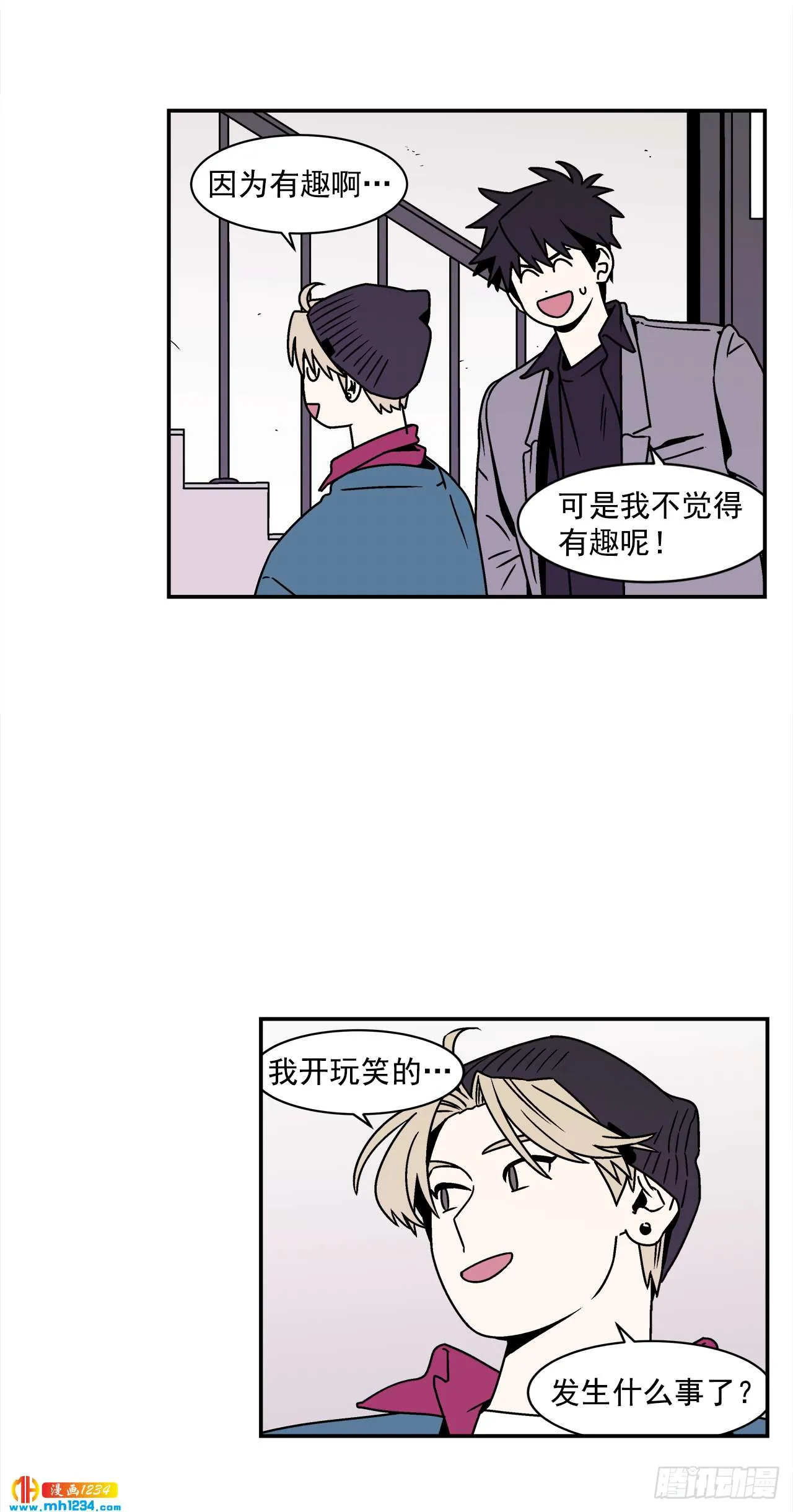 第33页
