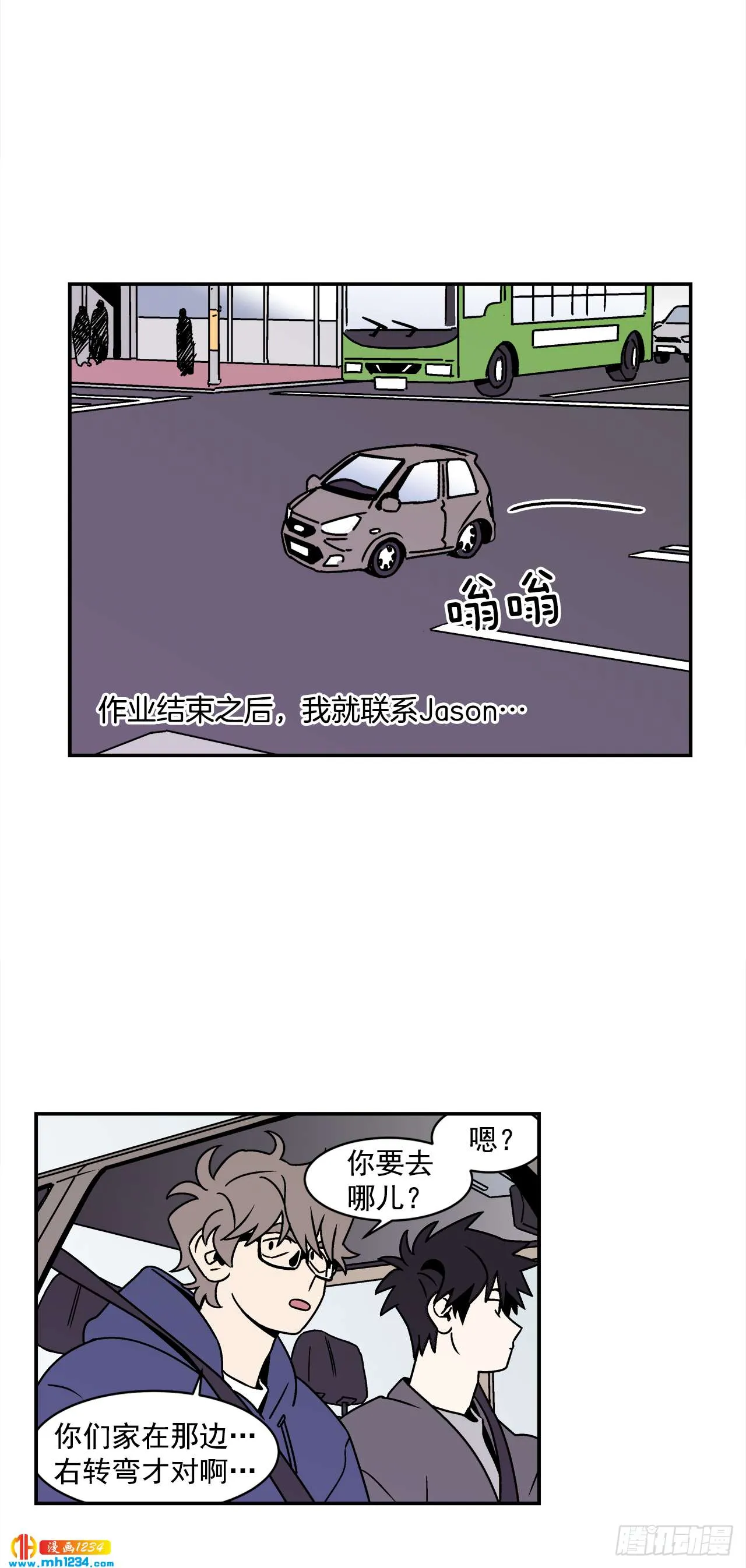 第33页