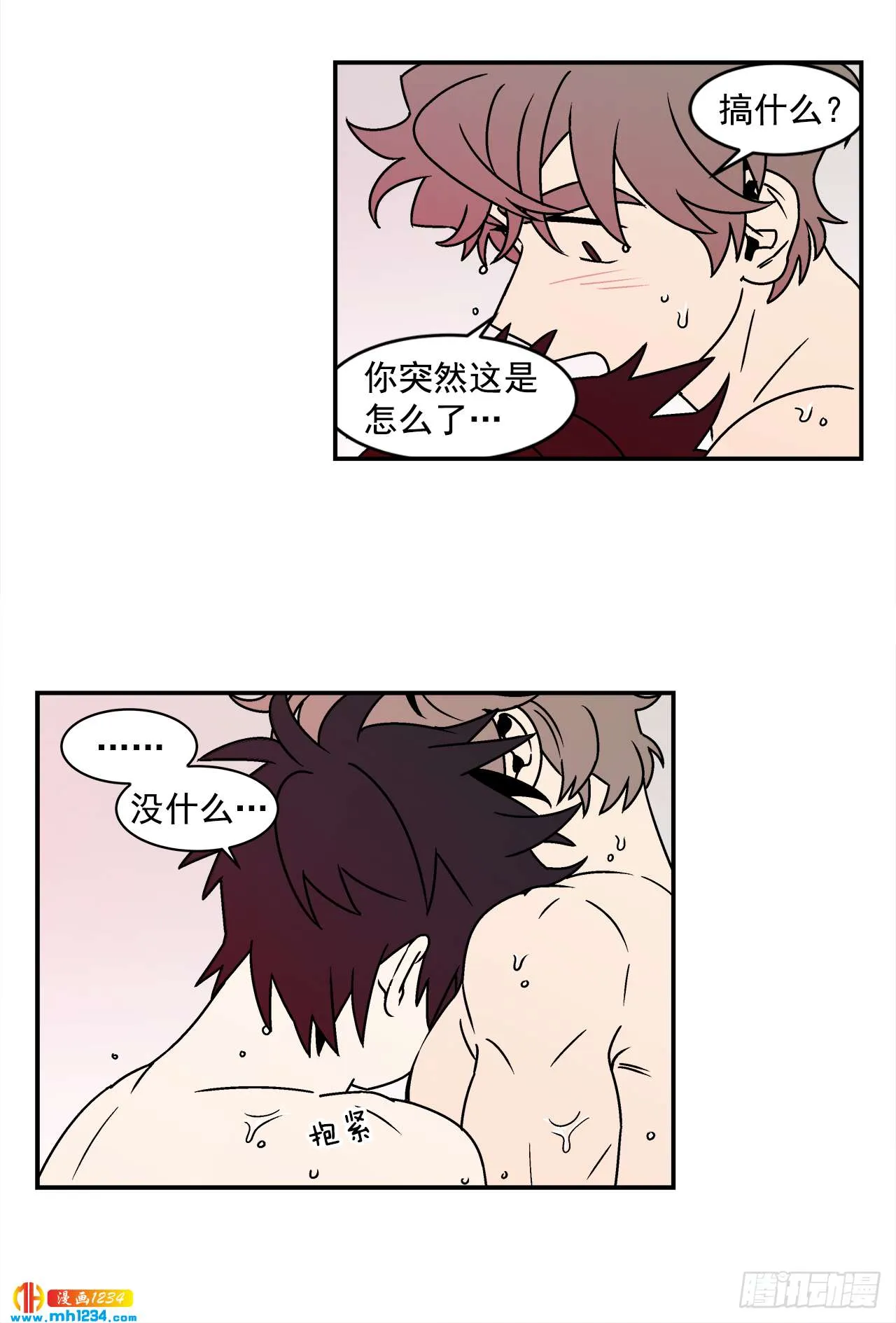 第34页