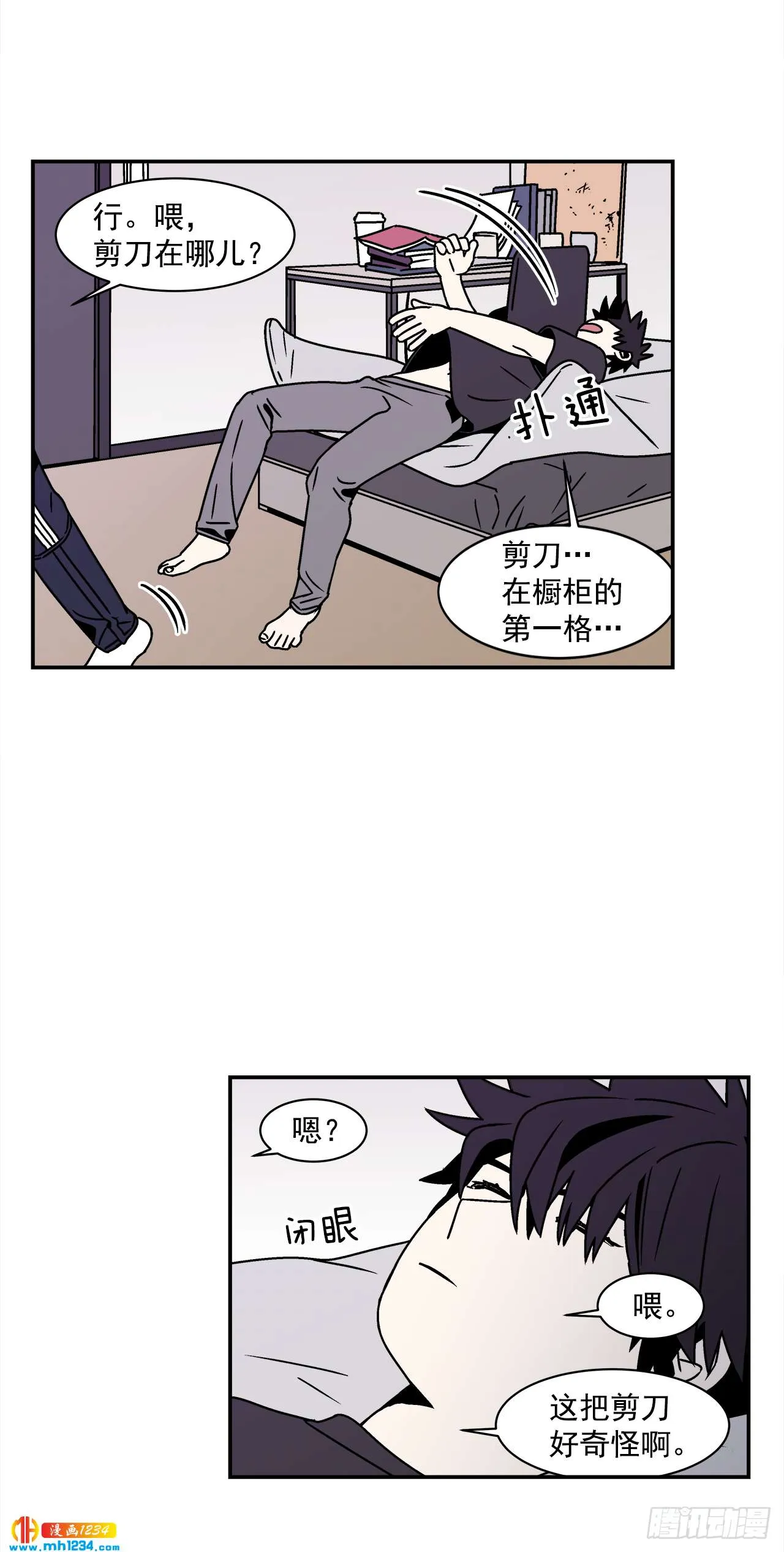 第27页