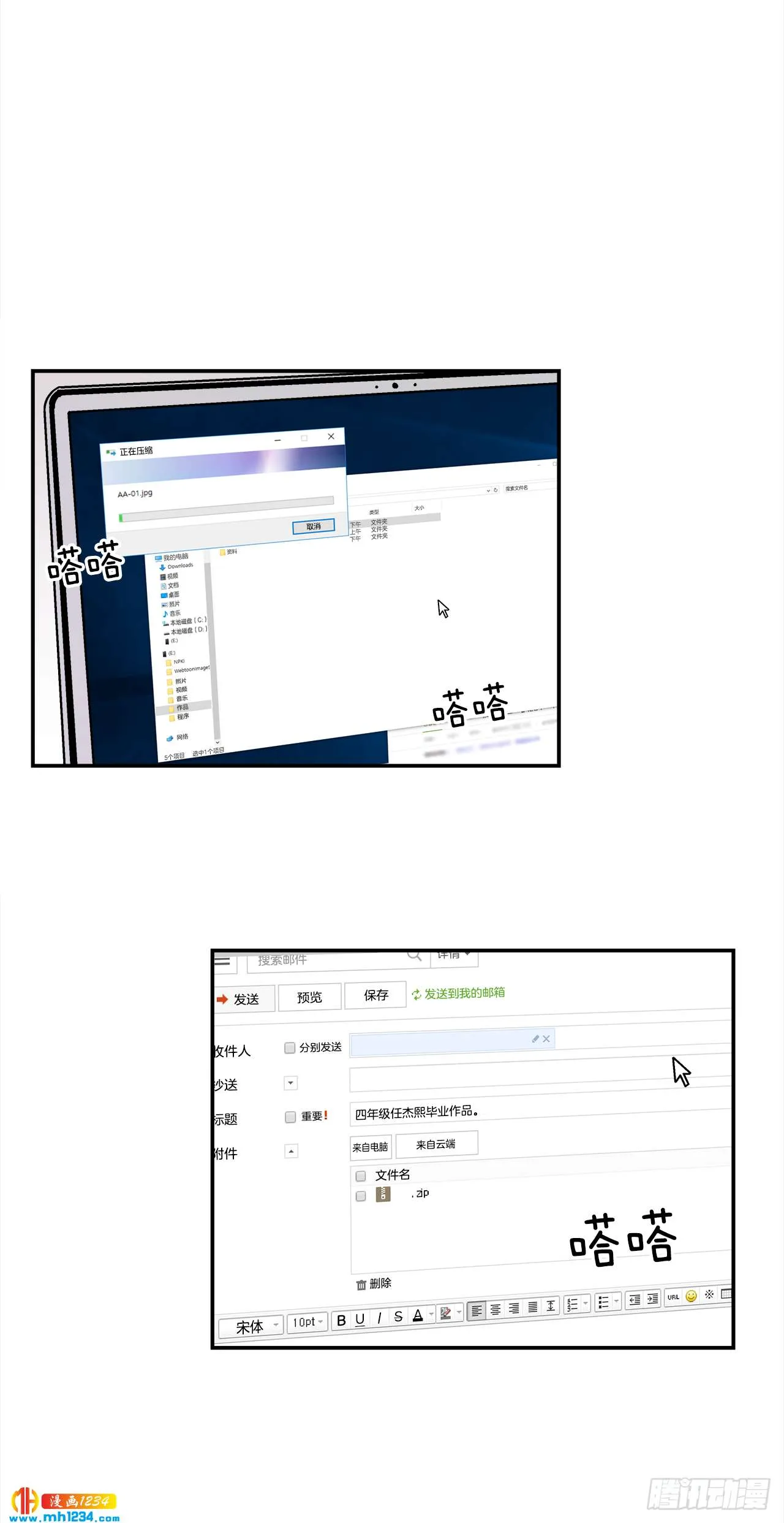 第14页