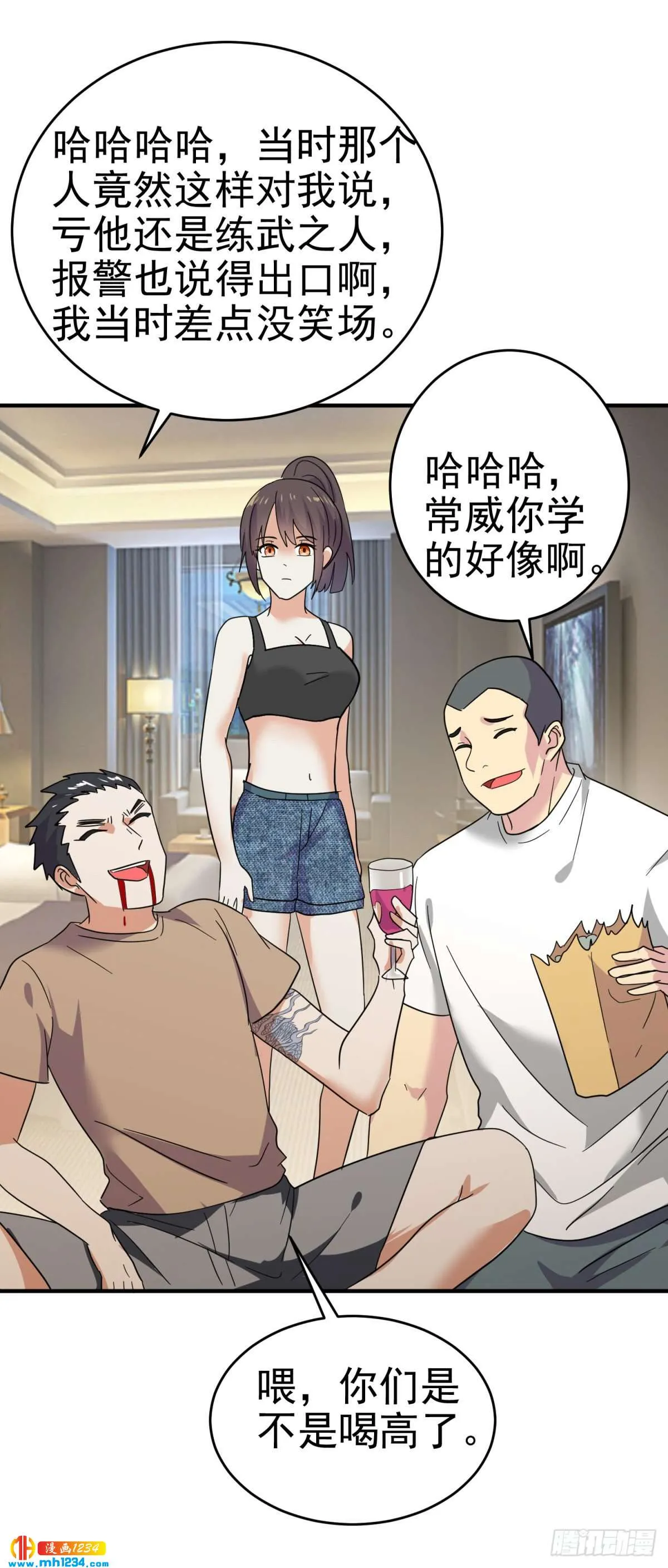 第15页