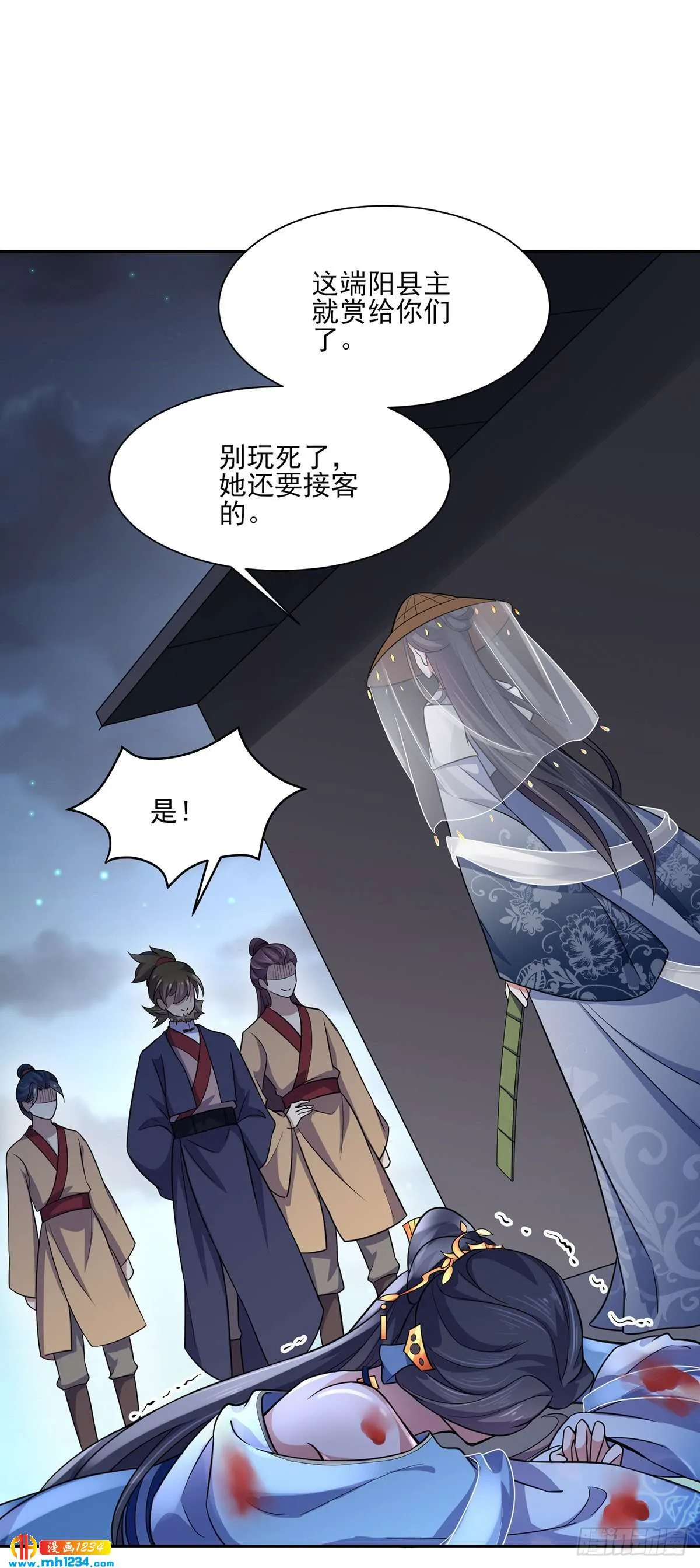 第27页