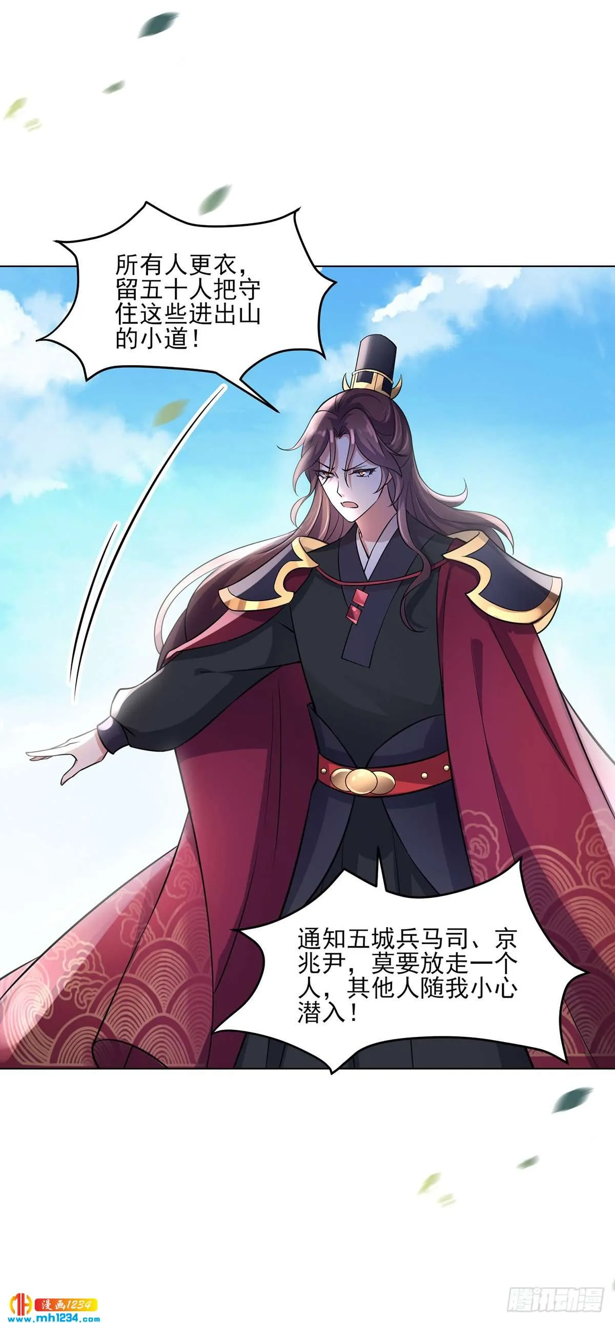 第28页