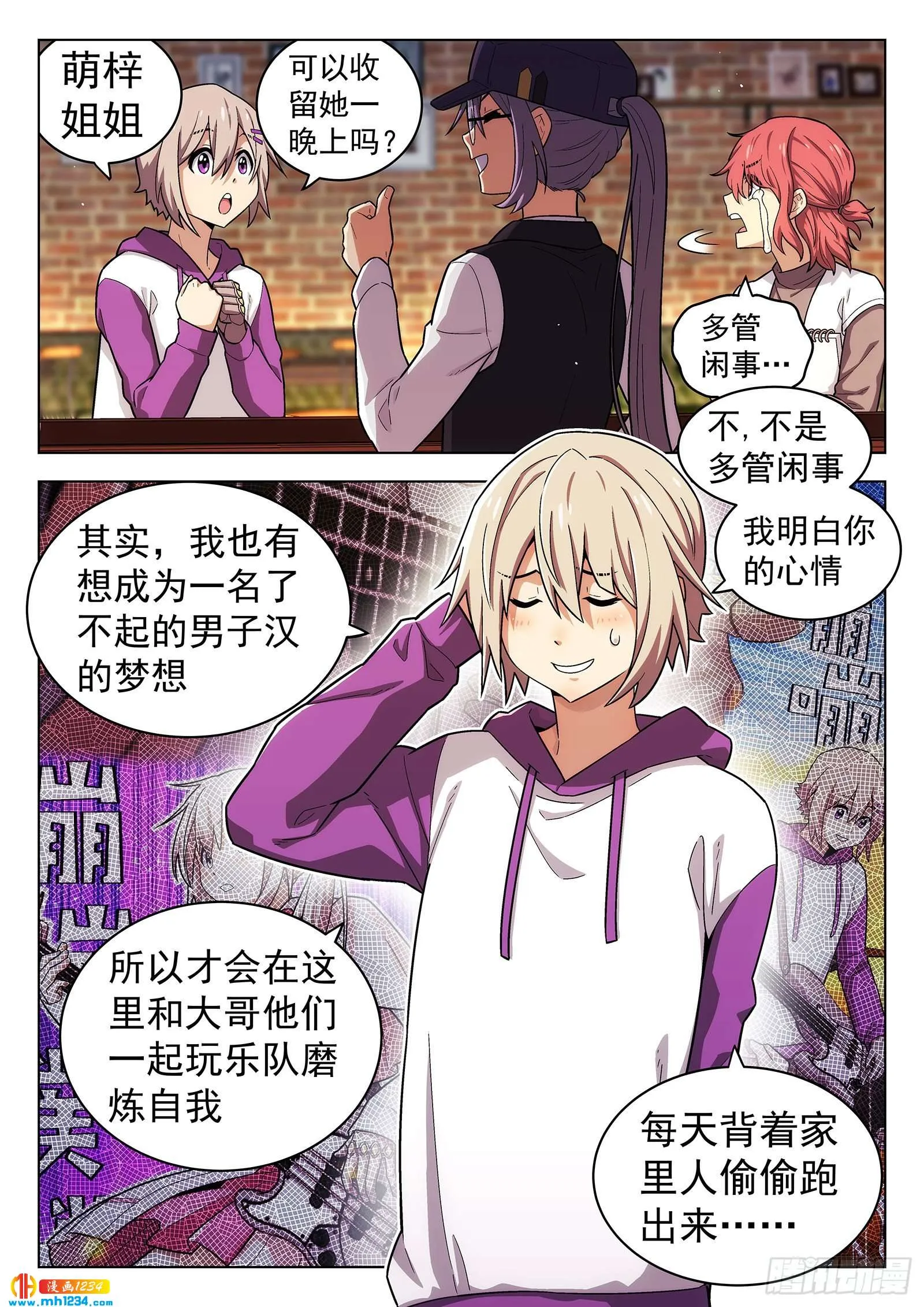 第10页