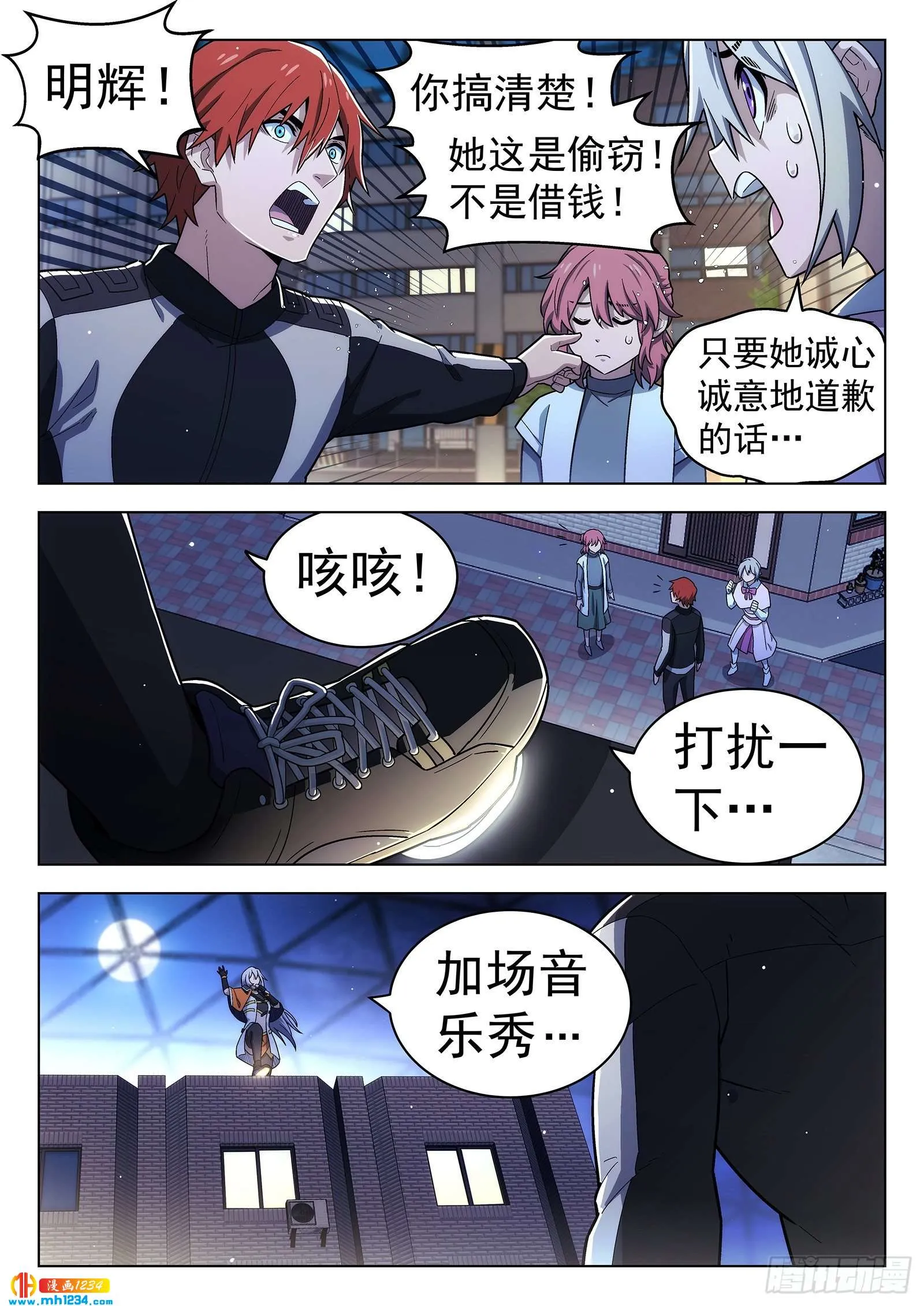 第7页