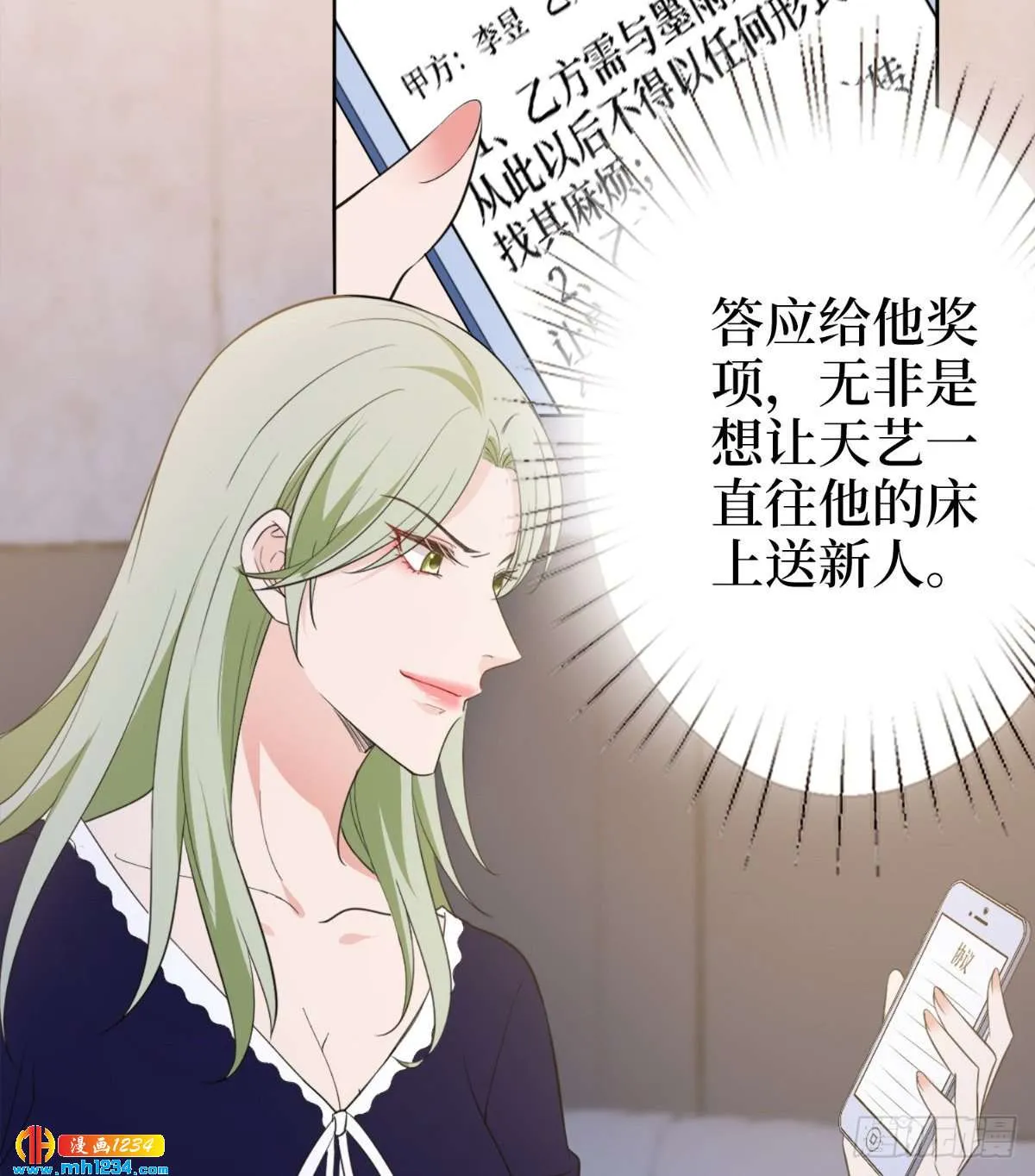 第34页