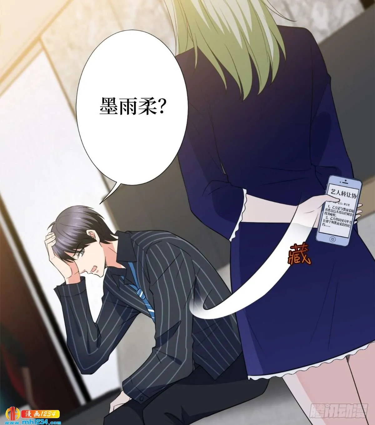 第27页