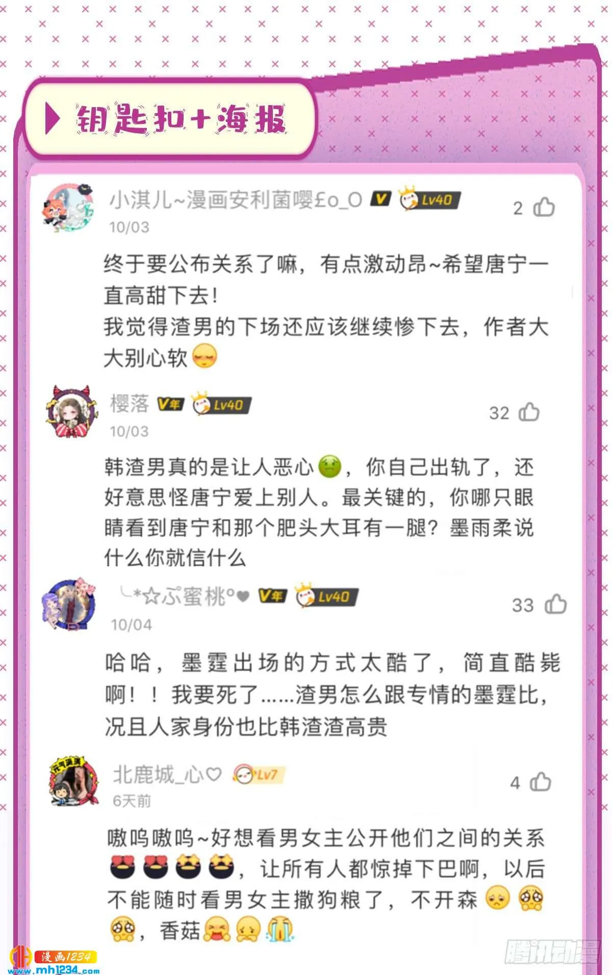 第52页