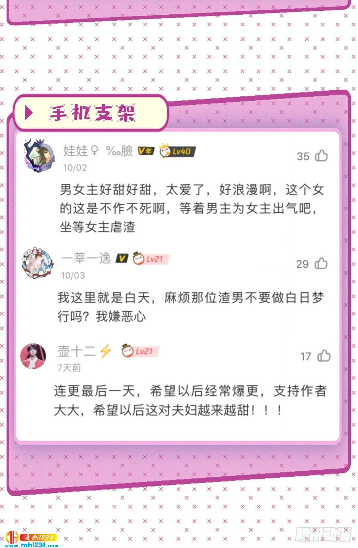 第51页