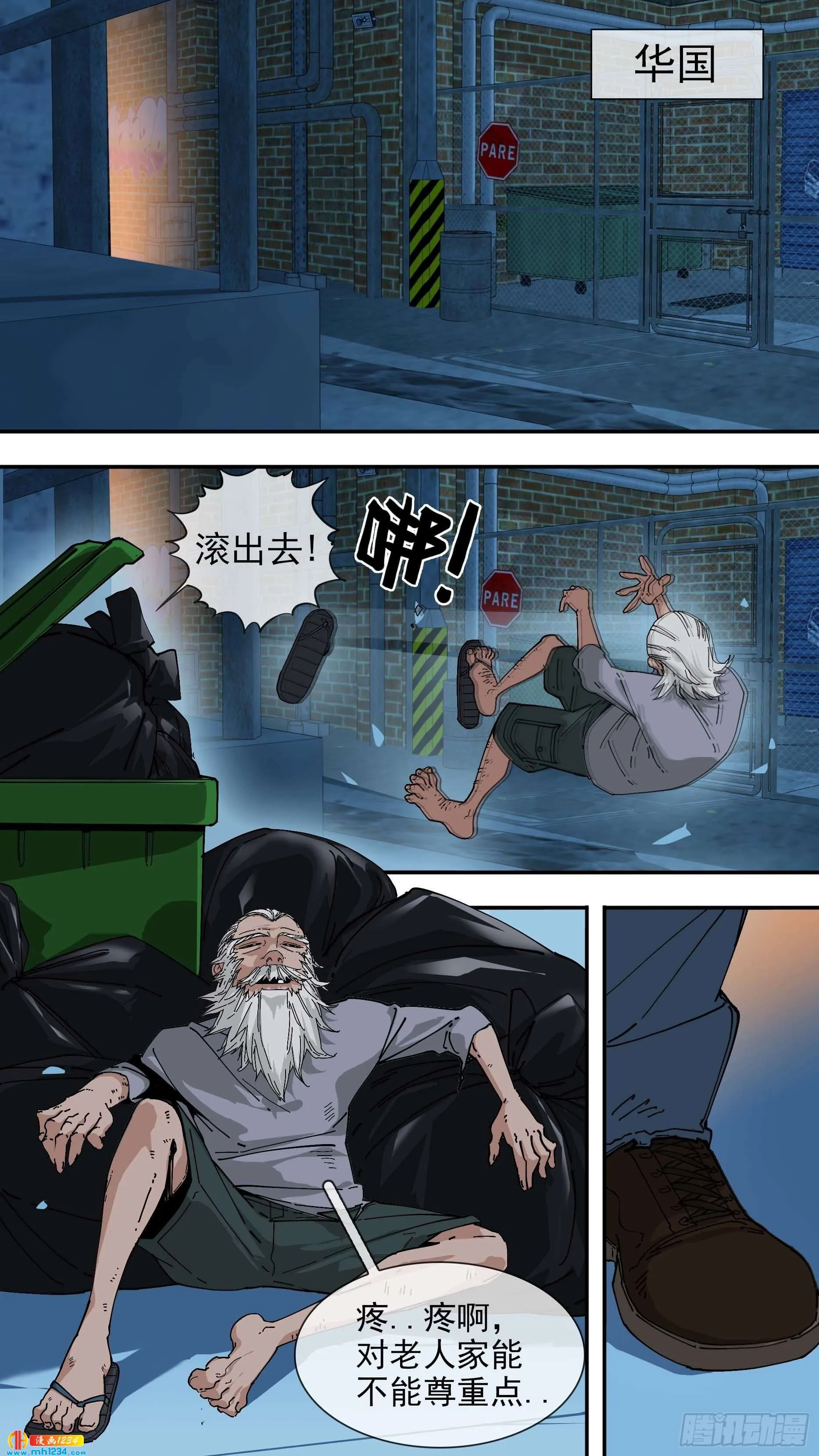 第1页