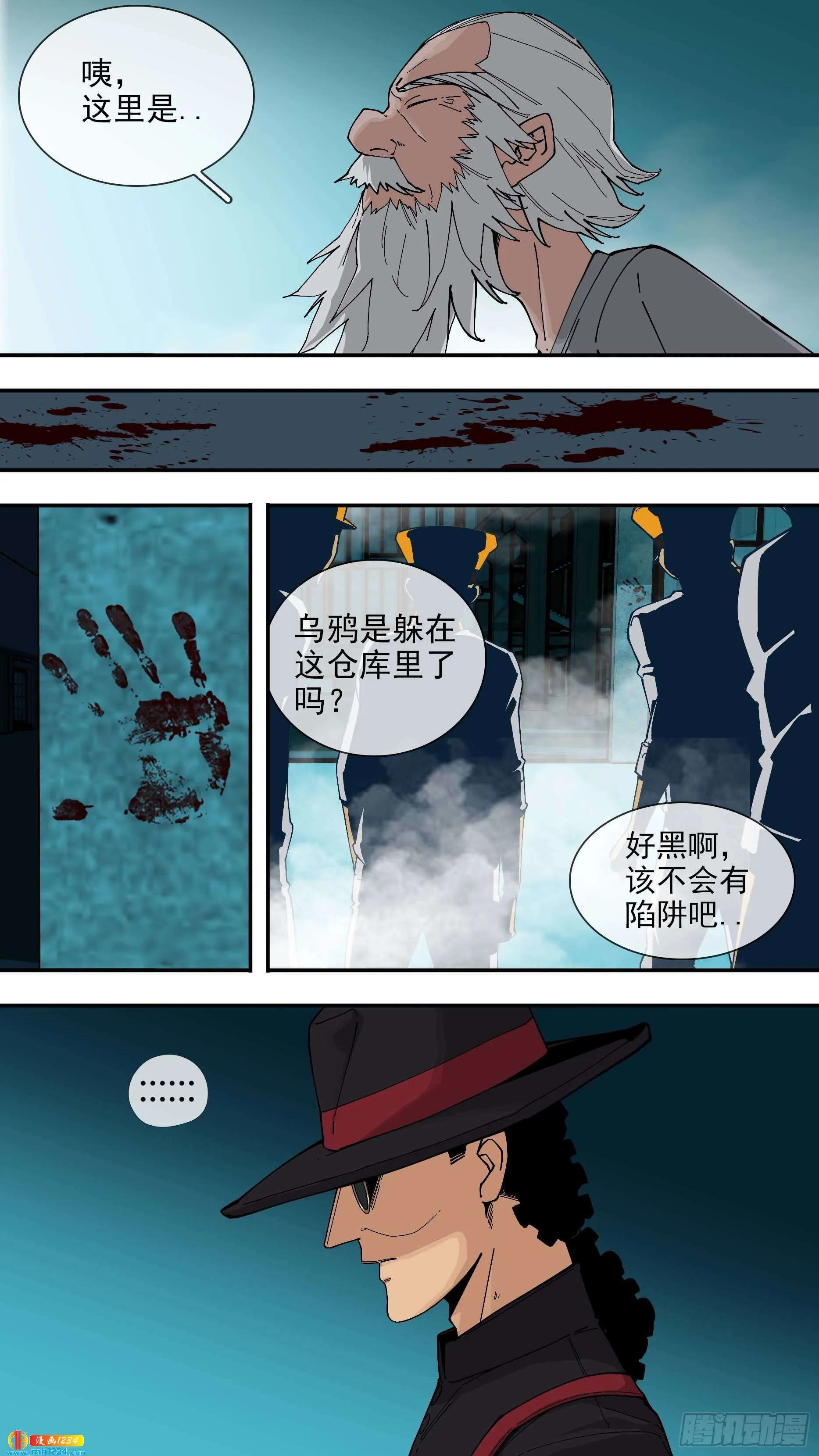 第3页