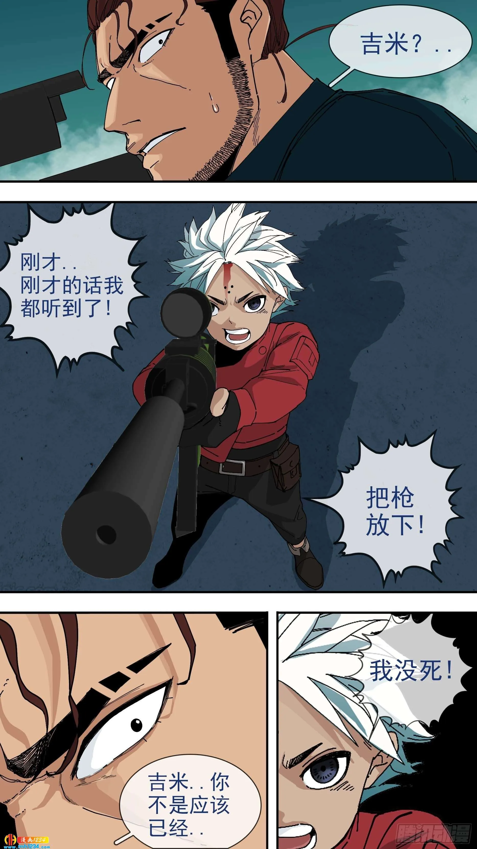 第6页