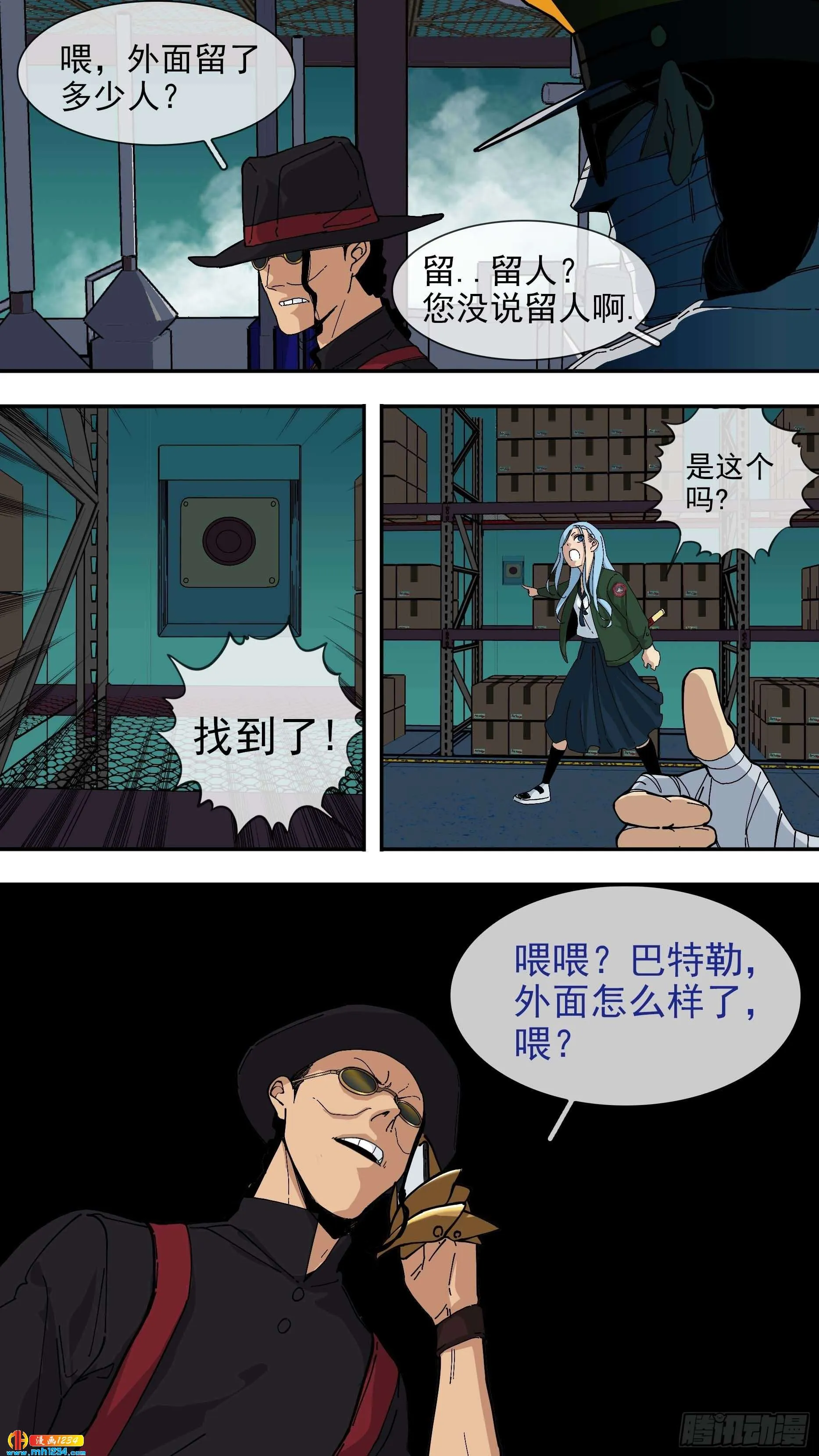 第3页